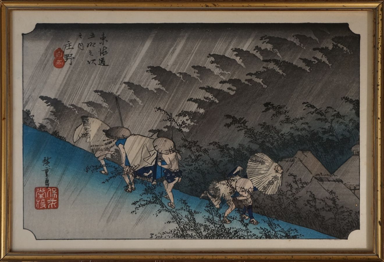 Null 平实的大班洋画版画："TOKAIDO GOJUSAN TSUGI NO UCHI "系列：N°46 SHONO HAKU，SHONO雨中的载具，签名：&hellip;