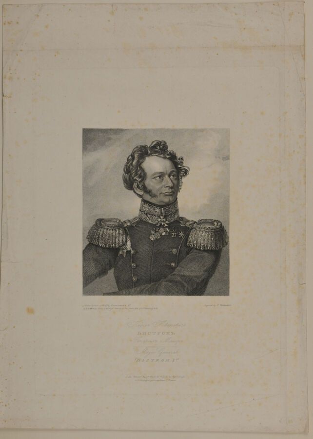 Null Three lithographed portraits. By order of H.M.I. Alexander I. London, [1822&hellip;