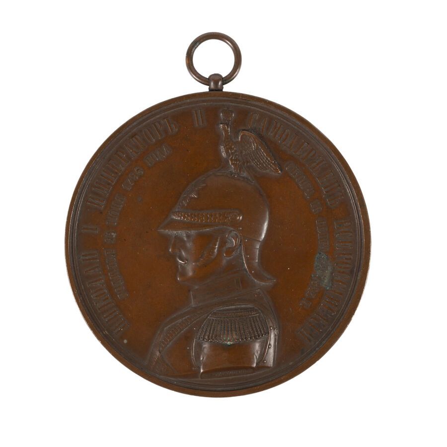 Null Pavel Brusnitsin (Brusnitsin). Commemorative medal for the monument of Nich&hellip;