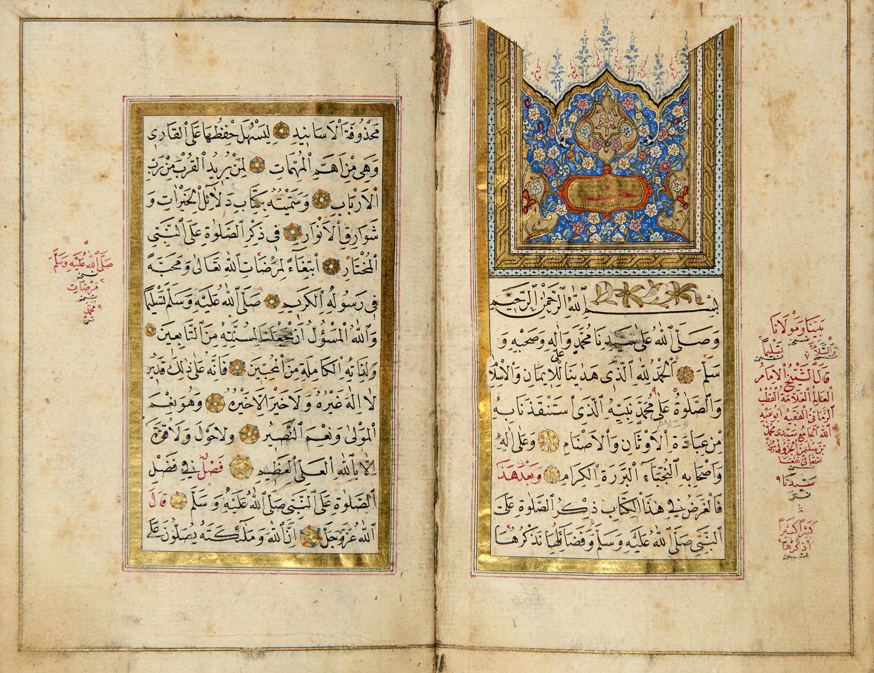 Null [MANOSCRITTO OTTOMANO] - Libro di preghiera ottomano firmato da Mehmet Sade&hellip;