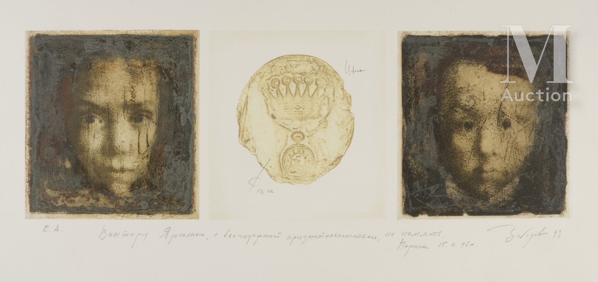 Boris ZABOROV (1937-2021). 
儿童画像》（1993年）。 




纸上石版画，右下角有签名和日期，并有俄文献词 "致维多利亚-亚罗申&hellip;