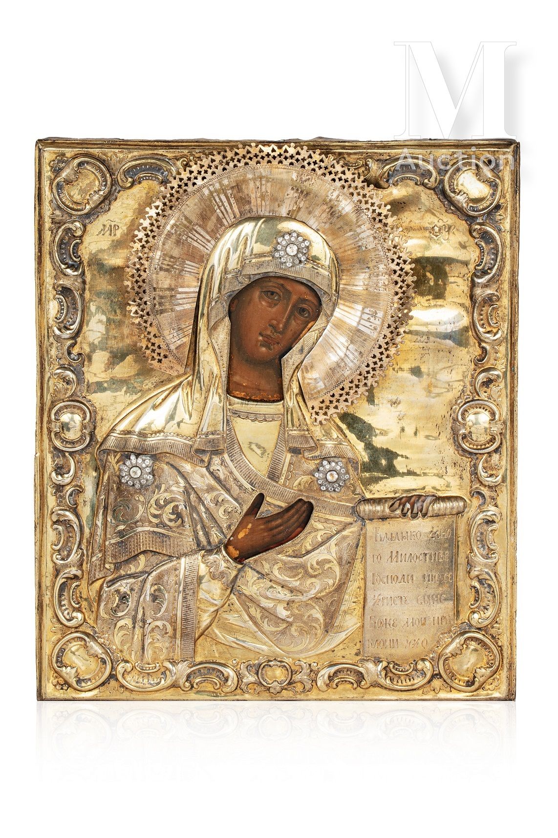 Belle icône de la Mère de Dieu provenant d’une Déisis 
Témpera sobre madera. En &hellip;