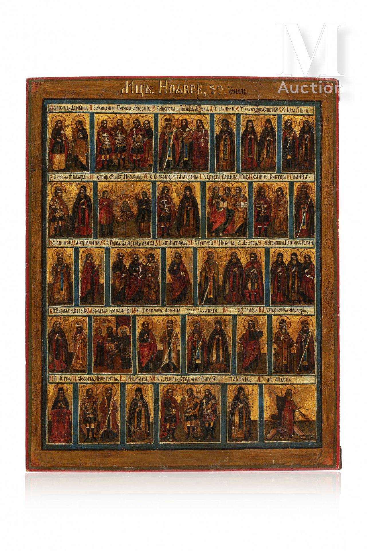 Le Menaion annuel. 
金色背景的木板上的淡彩画。 




非常罕见的一套12个图标，代表圣人和伟大的东正教节日，按其纪念顺序，从9月到8月，&hellip;