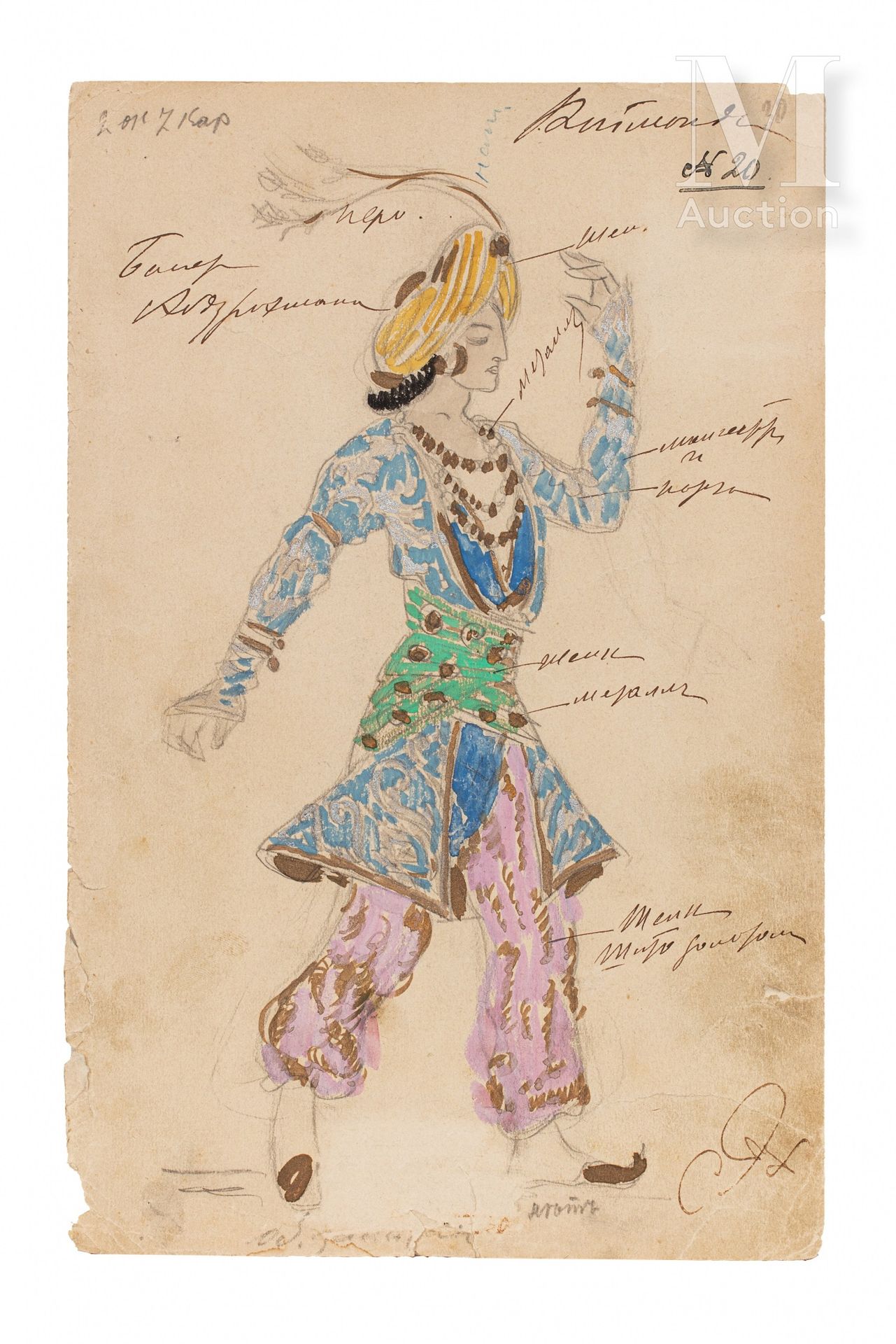 Konstantin Alexeievich KOROVINE (1861-1939). 
可能是为亚历山大-格拉祖诺夫的芭蕾舞剧 "雷蒙达 "中的Abdera&hellip;