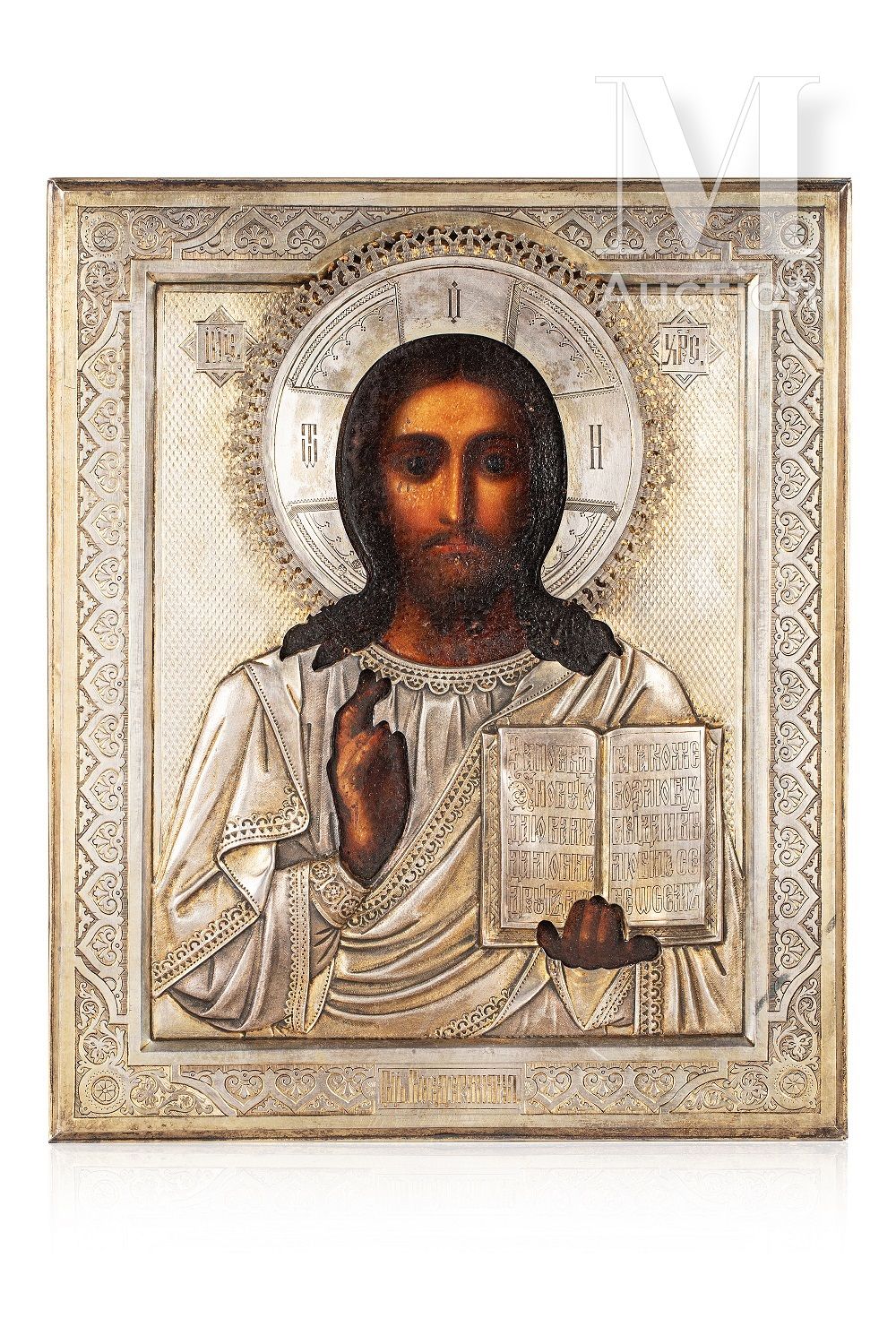 Icône du Christ Pantocrator. 
木板上的淡彩画。在一个84 zolotniks银oklad（875千分之一）与雕刻和压印的装饰，玑镂&hellip;