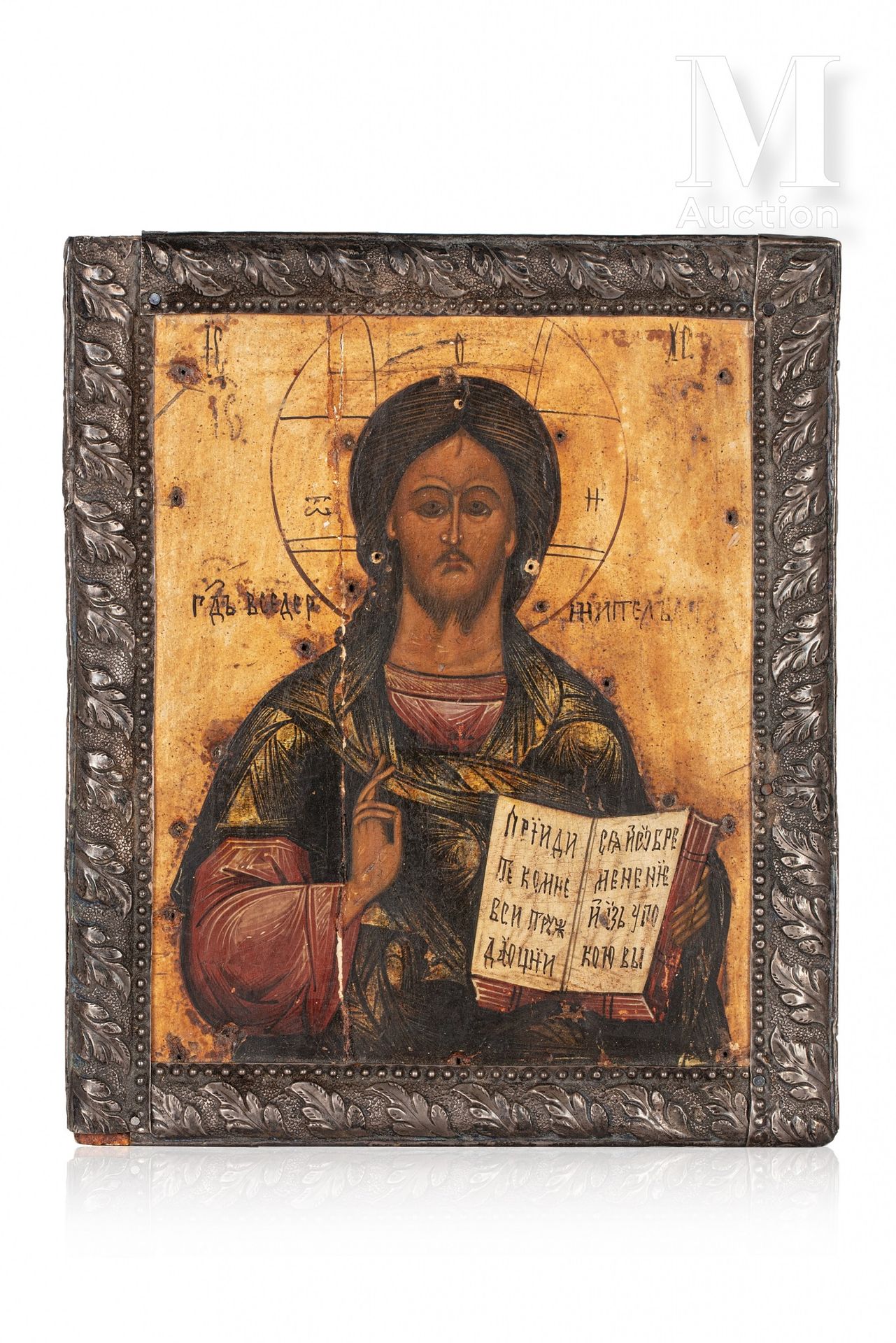 Icône du Christ Pantocrator. 
木板上的淡彩画。在一个银质basma中，有84个zolotniks(875千分之一)，有重塑装饰的叶&hellip;