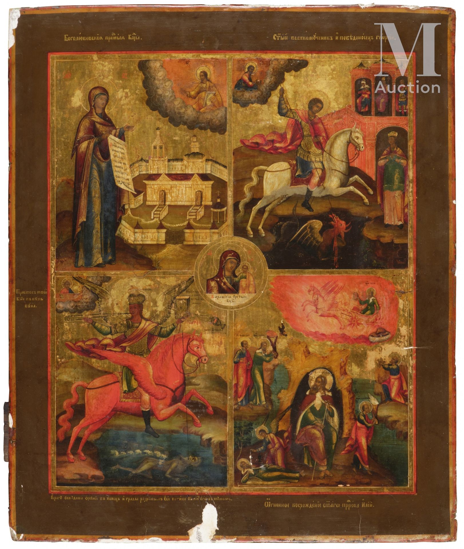 Grande icône à deux 
在第一册中，圣母博戈柳波夫斯卡娅和圣乔治杀死了龙。

第一幅是博戈柳波夫斯卡娅圣母和圣乔治屠龙图，第二幅是圣米迦勒屠灭&hellip;