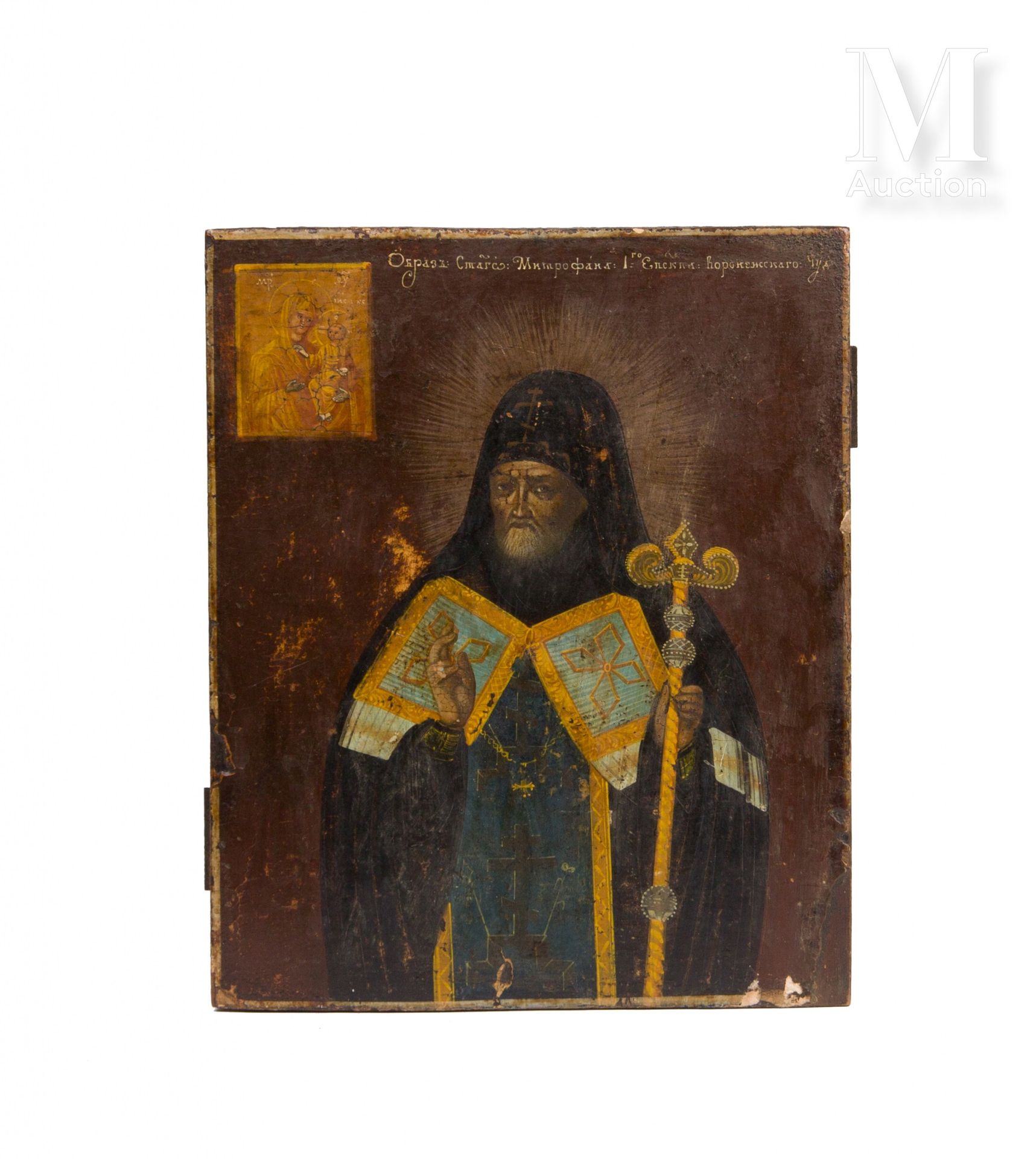 Icône de Saint Mitrophane de Voronej. 
木板上的铜版画，用俄文写着标题，左上角画着喀山的圣母。有些部件丢失。 

俄罗斯，&hellip;