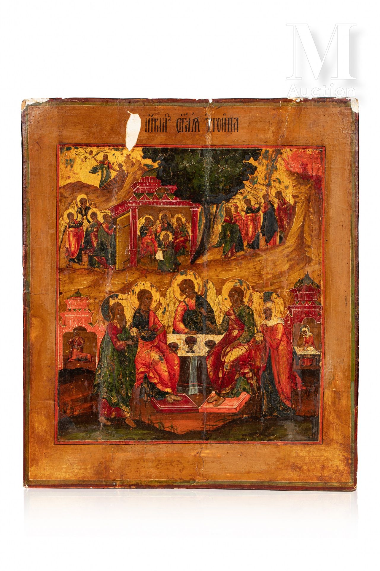 Icône de la Sainte Trinité. 
木板上的钢笔画和黄金。裂缝和一些部件丢失。 

俄罗斯，19世纪。 

H.39 x W. 34 厘米&hellip;