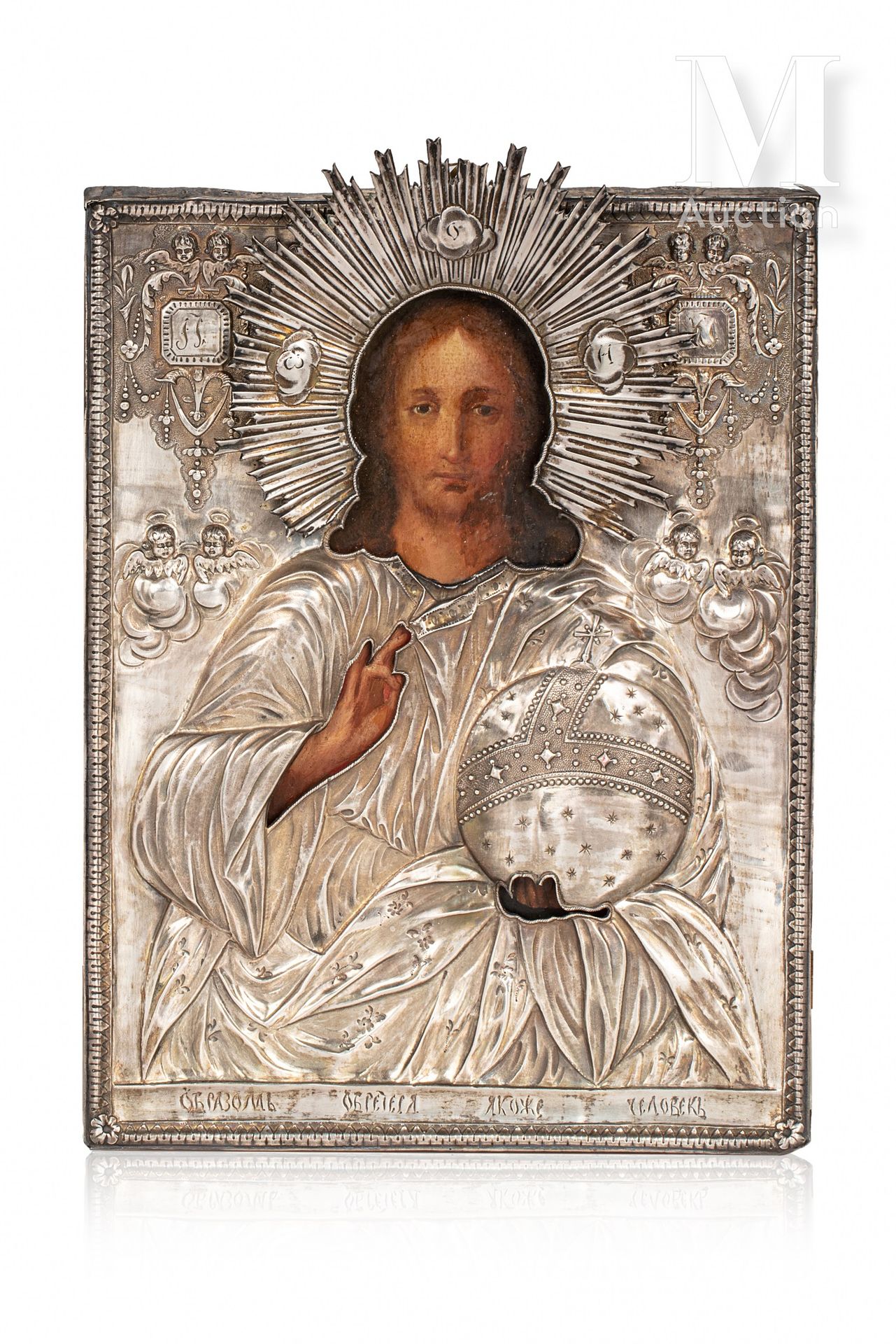 Rare icône du Christ 
Pantocrator. 

Tempera on wood.

In a silver oklad 84 zolo&hellip;