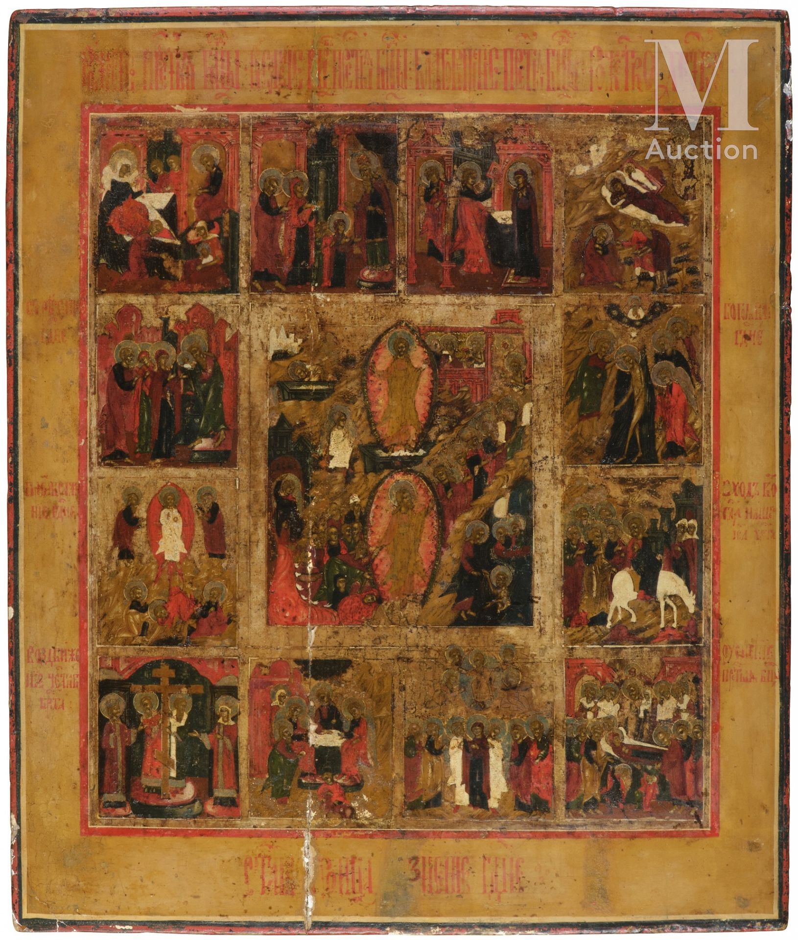 Grande icône des fêtes 
以基督的复活为中心的礼仪年。 

木板上的淡彩画。一个裂缝，修复。 

俄罗斯，19世纪。 

H.53 x W&hellip;