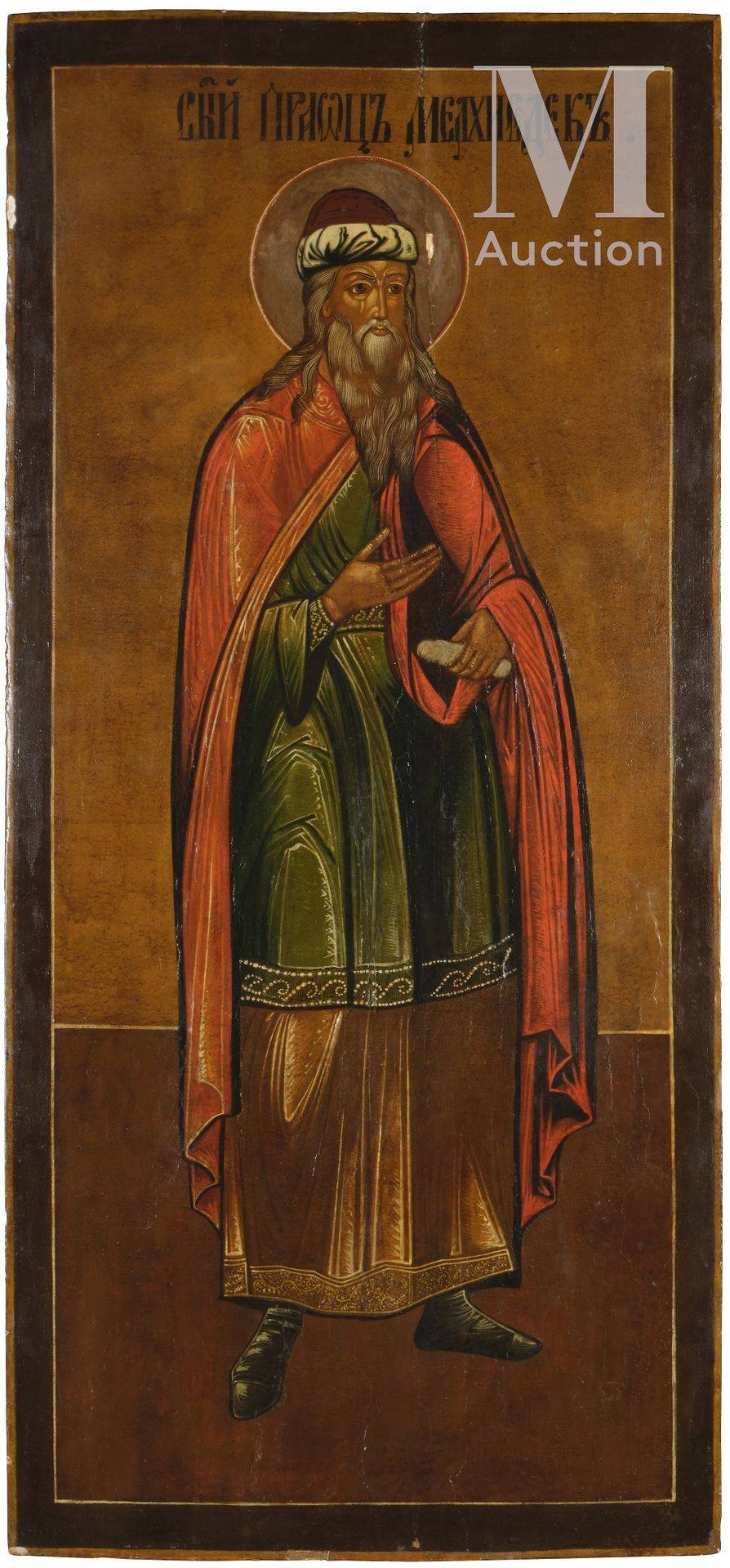 Importante icône de Saint Melkisedek provenant d’une iconostase 
大型圣人梅尔基塞德圣像

木板&hellip;