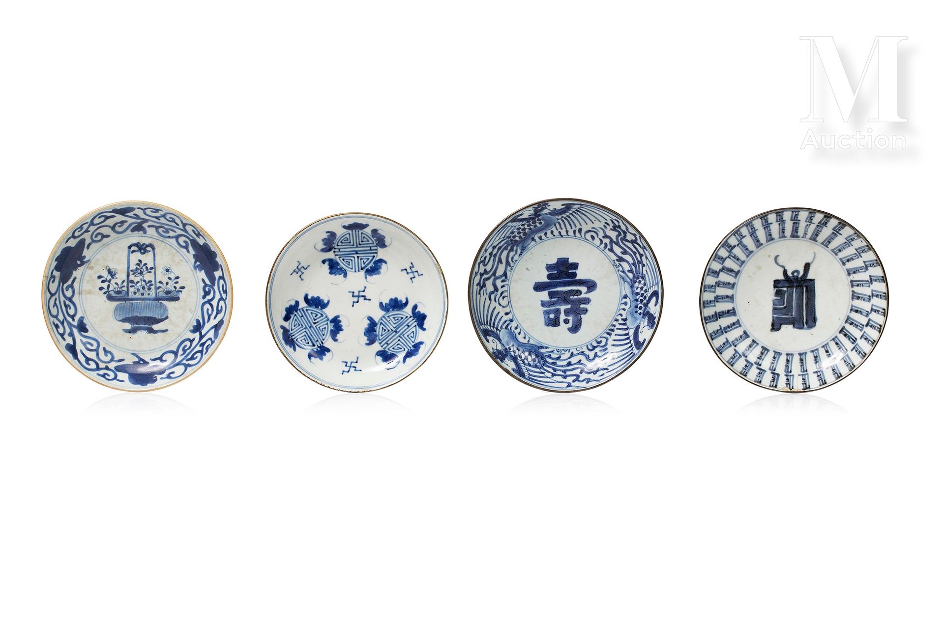 VIETNAM, XIXe siècle, Ensemble de quatre assiettes en porcelaine 带有 "Hue Blue "的&hellip;