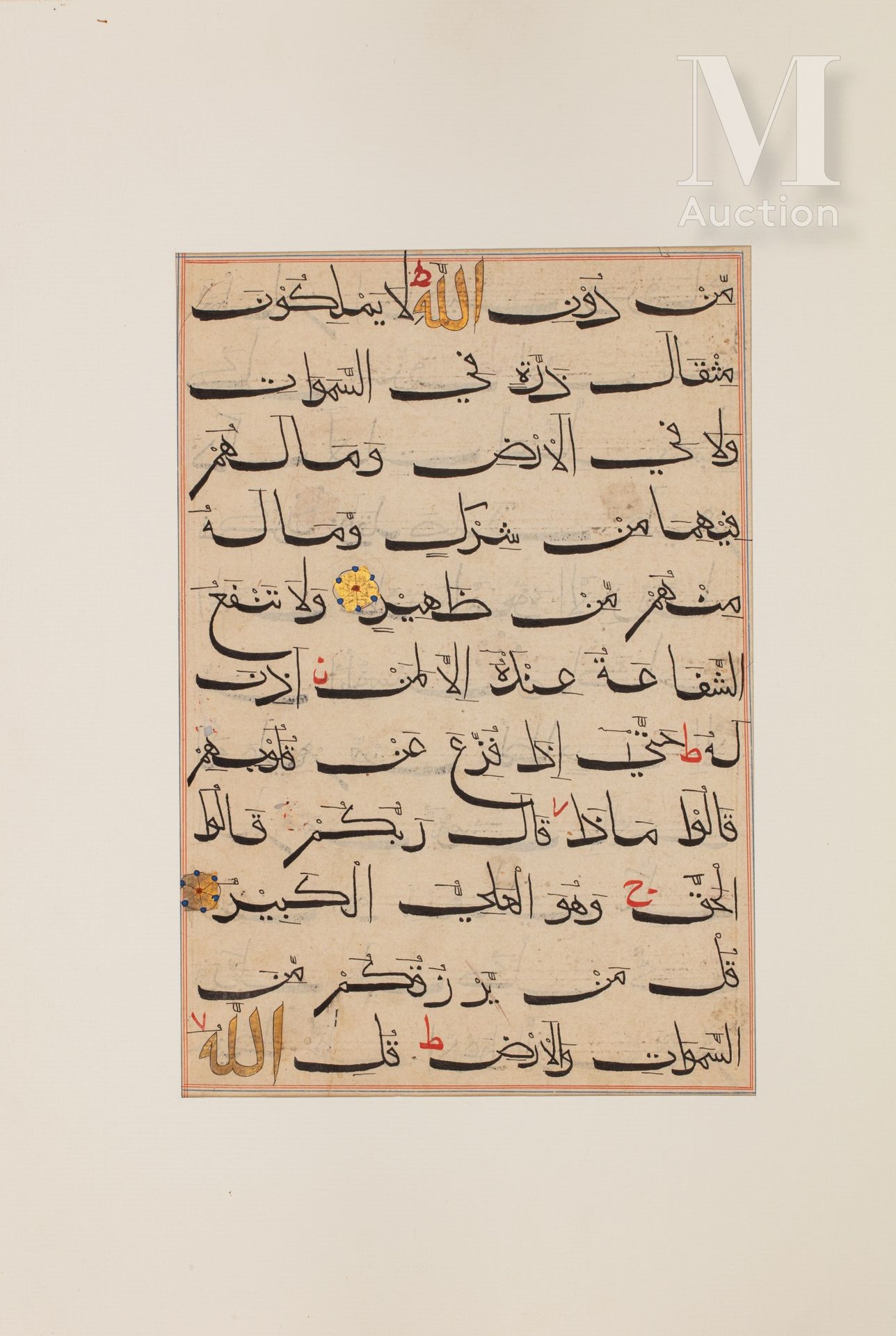 Folio en Bihari 印度苏丹国，15世纪

对开手稿，每页11行，以黑色墨水书写，字体为比哈里语，诗句的分隔以点缀着蓝色的金色玫瑰花纹为标志，红色和&hellip;