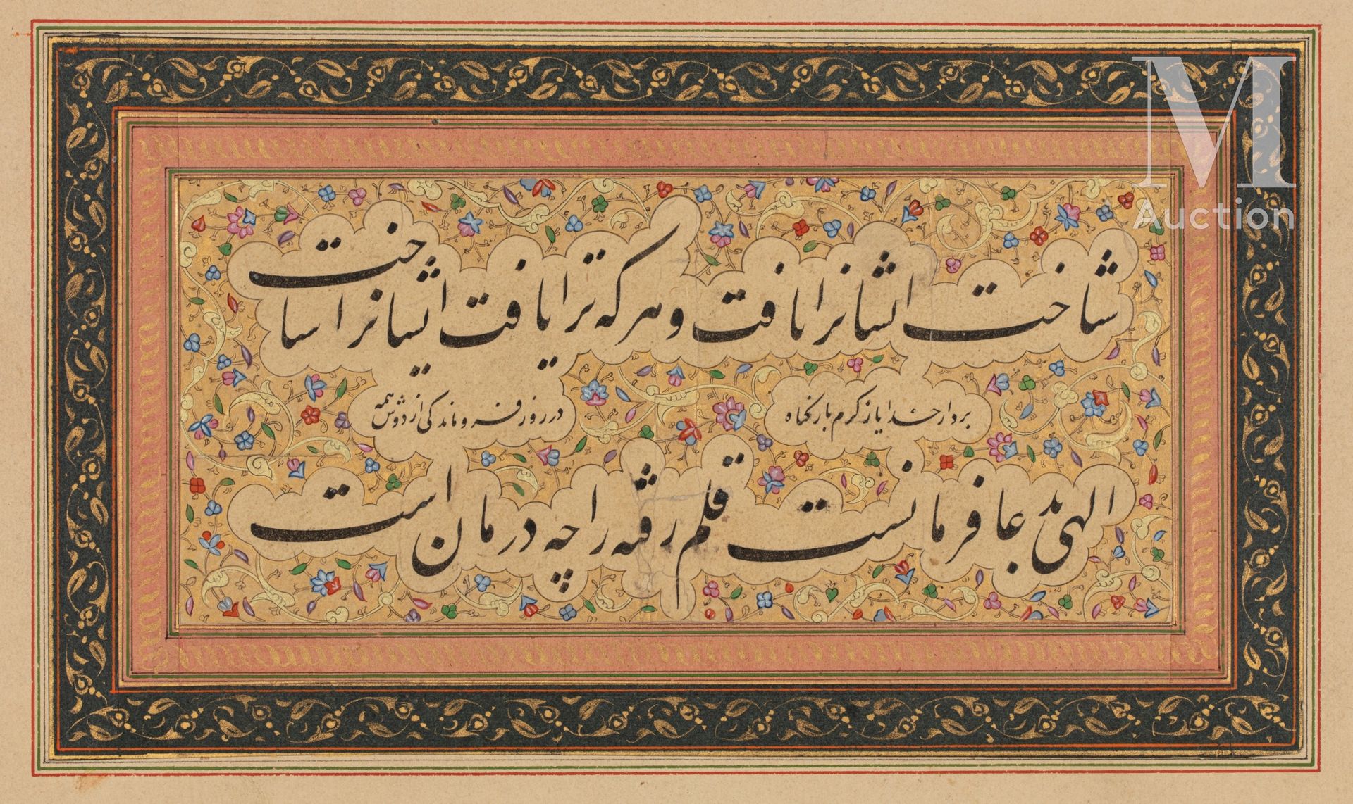 Calligraphie Iran, 19. Jahrhundert

Zwei Zeilen "nasta'liq" in schwarzer Tinte, &hellip;