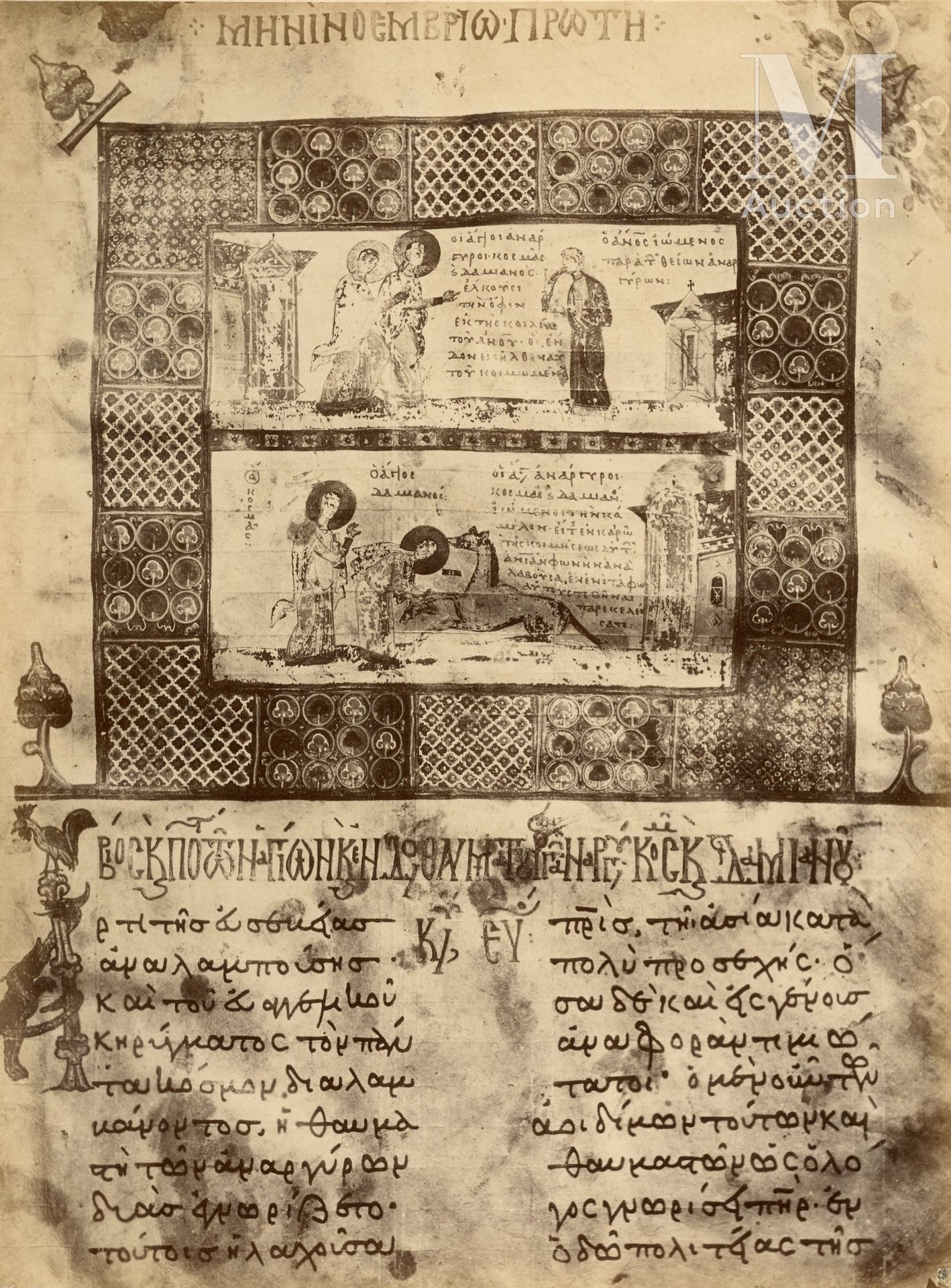 J.X. Ou Ivan RAOULT (act.1870-1884) Sinaí, Escrituras Antiguas

Árabes del Sinaí&hellip;