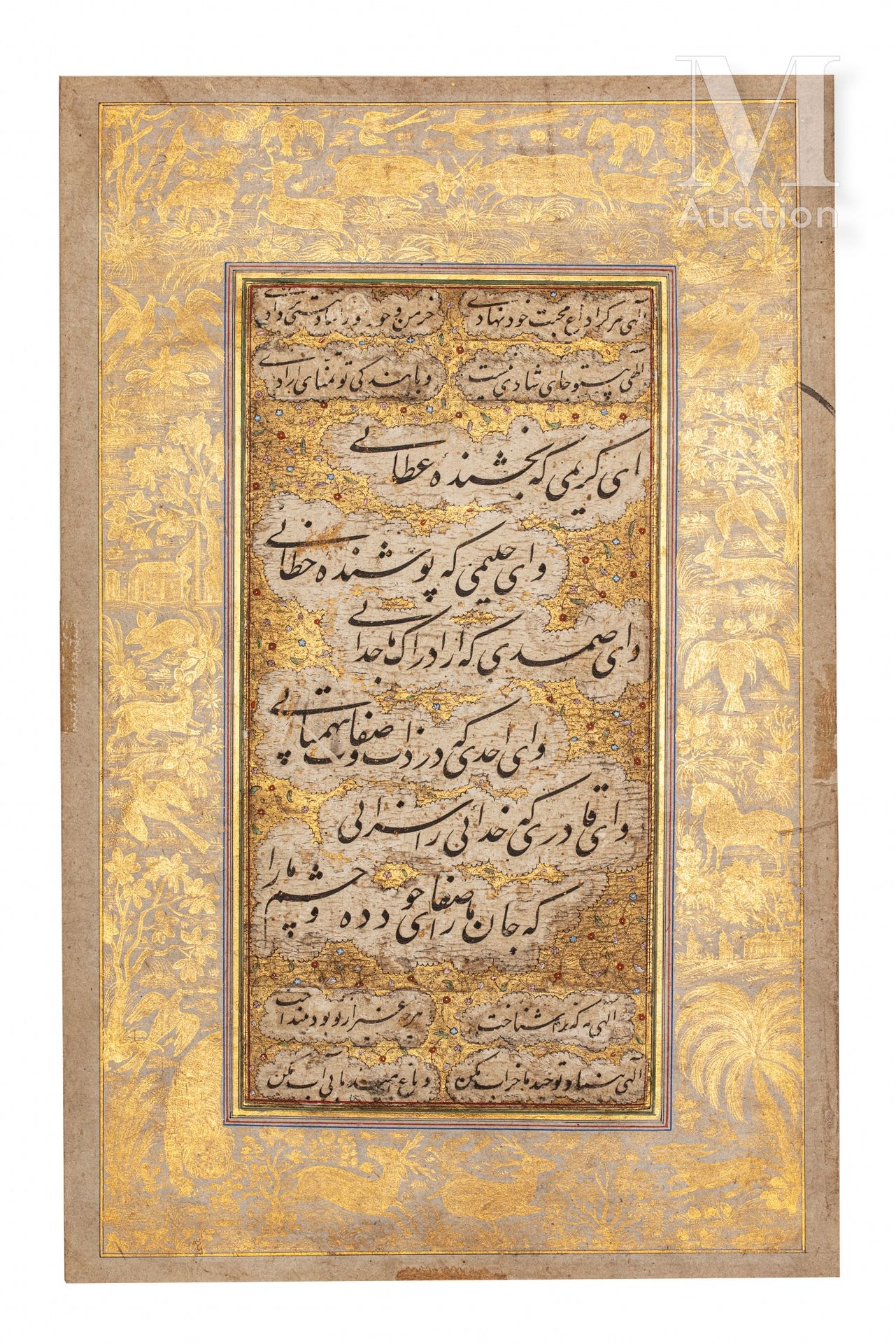 Calligraphie moghole 印度，18世纪

册页，由黑色墨水的纳斯塔利克书法组成，共六行，以两行为框架，书法更精细，保留在金色背景上的螺旋卷轴与&hellip;