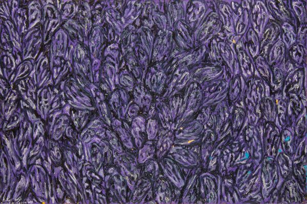 *Fouad AGBARIA (Palestinien, 1983) Texture of Sabra Panel II, 2012

Oil on canva&hellip;