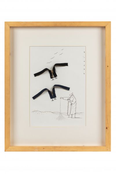 Kambiz DERAMBAKHSH (Iran, 1942-2021) Man and birds

ink and collage on paper

40&hellip;