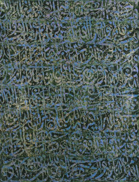 Ahmad Moualla (Syrie, 1958) Das Tal von Bawwan (auf dem Weg nach Shiraz, Gedicht&hellip;
