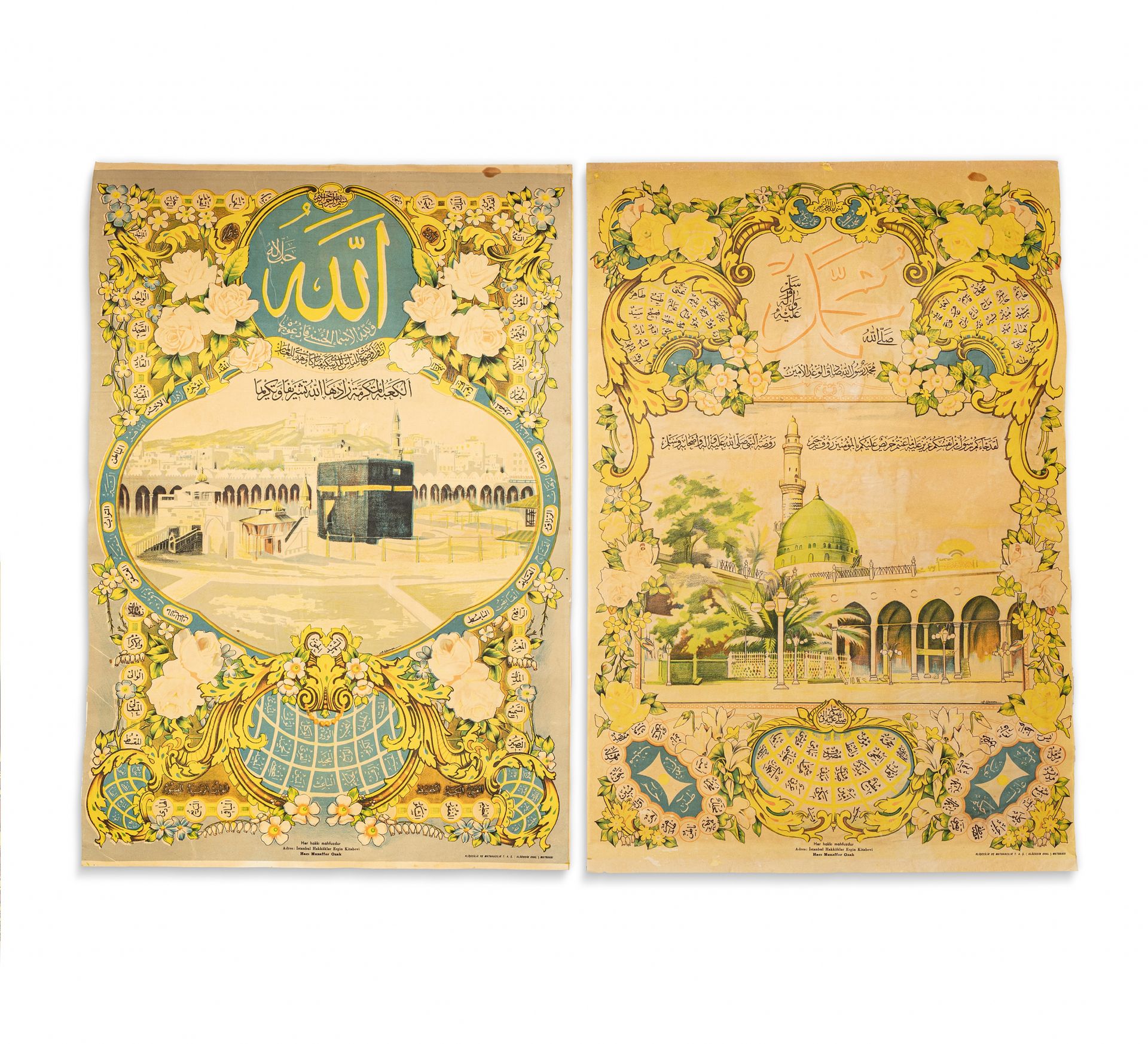 Deux grandes hilye imprimés 土耳其, 20世纪

两幅大型印刷书法作品，描绘了麦加和麦地那的圣地，框架内有许多以真主和先知穆罕默德的&hellip;