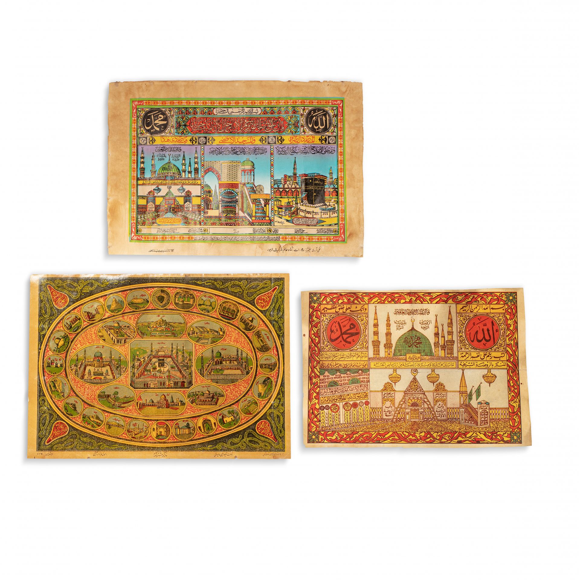 Trois certificats du Hajj 印度，拉合尔等地，19世纪末-20世纪初

三份旨在证明持有人完成朝圣之旅的印刷文件，用大量的小插图描绘了朝&hellip;