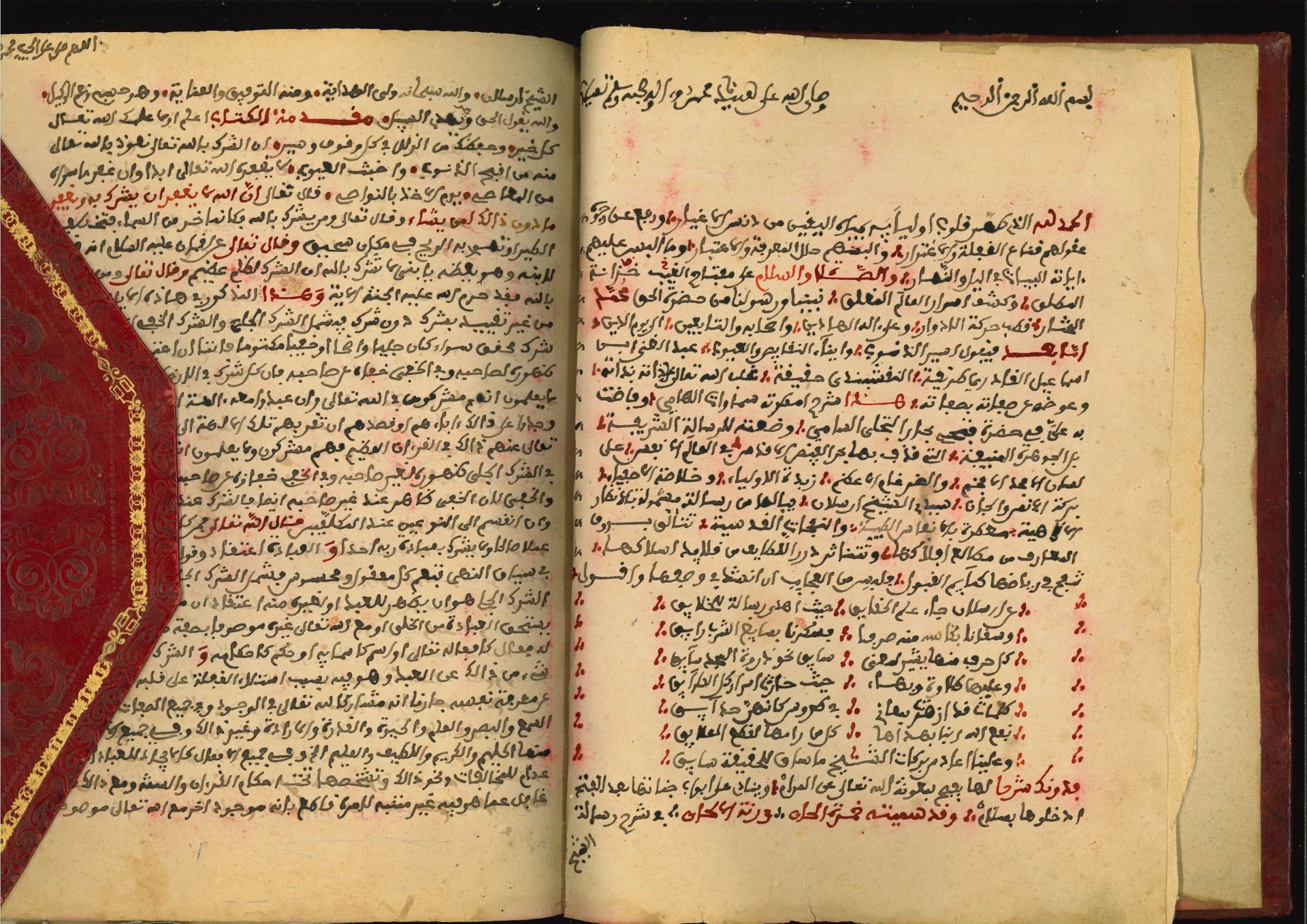 Commentaire religieux 北非，1309H。(=1892)

签名为Aḥmad [...]，日期为Jumādā al-Ṯānī 1309（18&hellip;