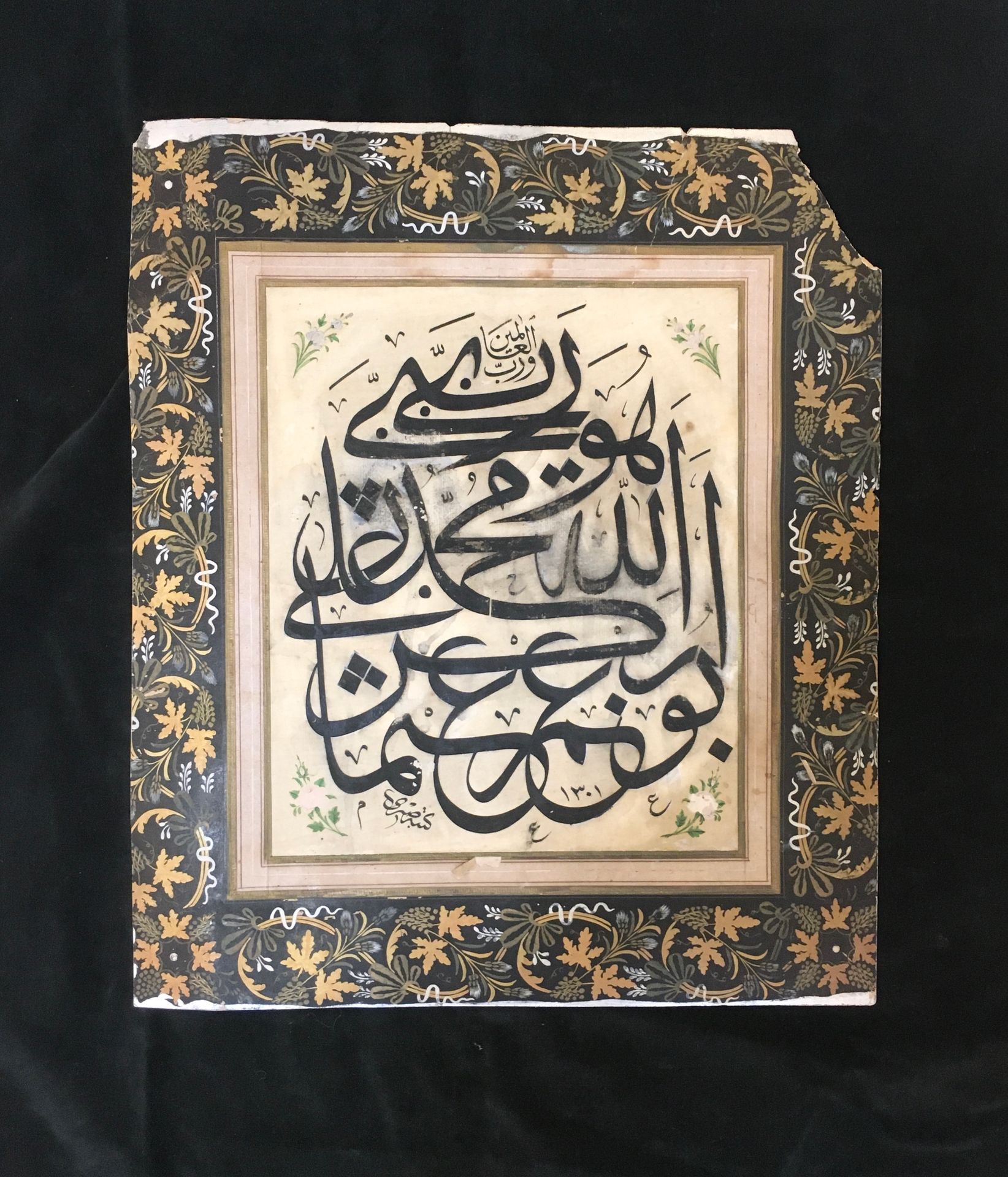 Calligraphie signée Sabri et datée 1301H. '''= 1883 题目为 "Al-'alamein wa hab"，用 "&hellip;