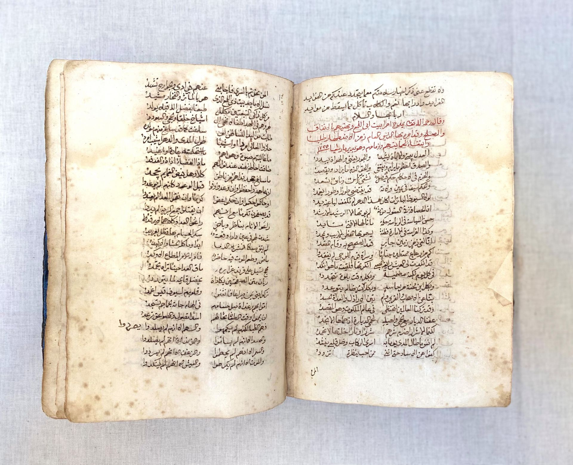 Diwân de Nicolas Sayeg 黎巴嫩，约1790年

阿拉伯语纸质诗稿，128页，以棕色纳斯克语书写，两栏，每页25行，红色标题。该手稿以标题页&hellip;