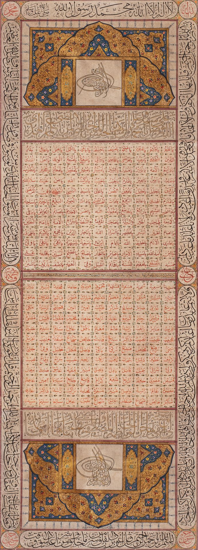 Rouleau calligraphique des 99 noms d'Allah 土耳其，日期为回历1305年。(=1887)

纸质阿拉伯文手稿，有插图，&hellip;