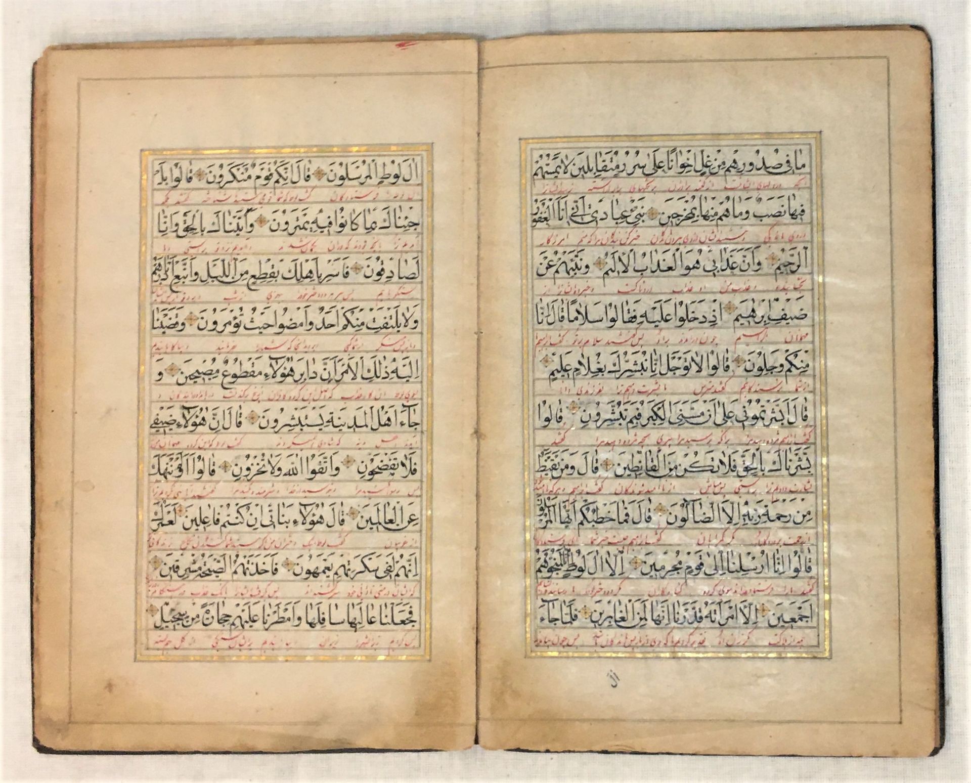 Juz de Coran enluminé 伊朗，约1800年

纸质阿拉伯文手稿，13页，每页10行，用黑色 "naskh "书法，用红色墨水的 "nasta&hellip;