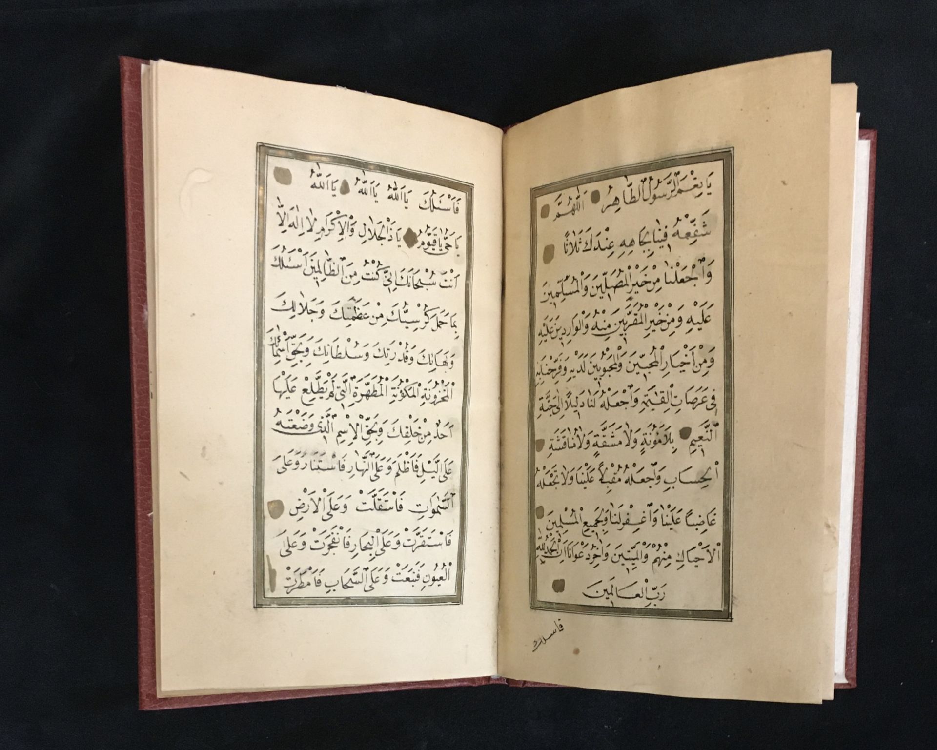 LIVRE DE PRIÈRES An Ottoman Prayer book on Muhammad and the holy family, 19th ce&hellip;