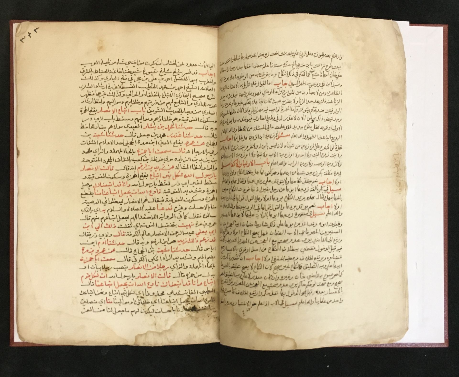 Ouvrage juridique 近东，18世纪

边缘纸上的阿拉伯文手稿，用棕色墨水写的草书纳斯赫，重要的字用红色写，每页29行。该手稿既没有colopho&hellip;
