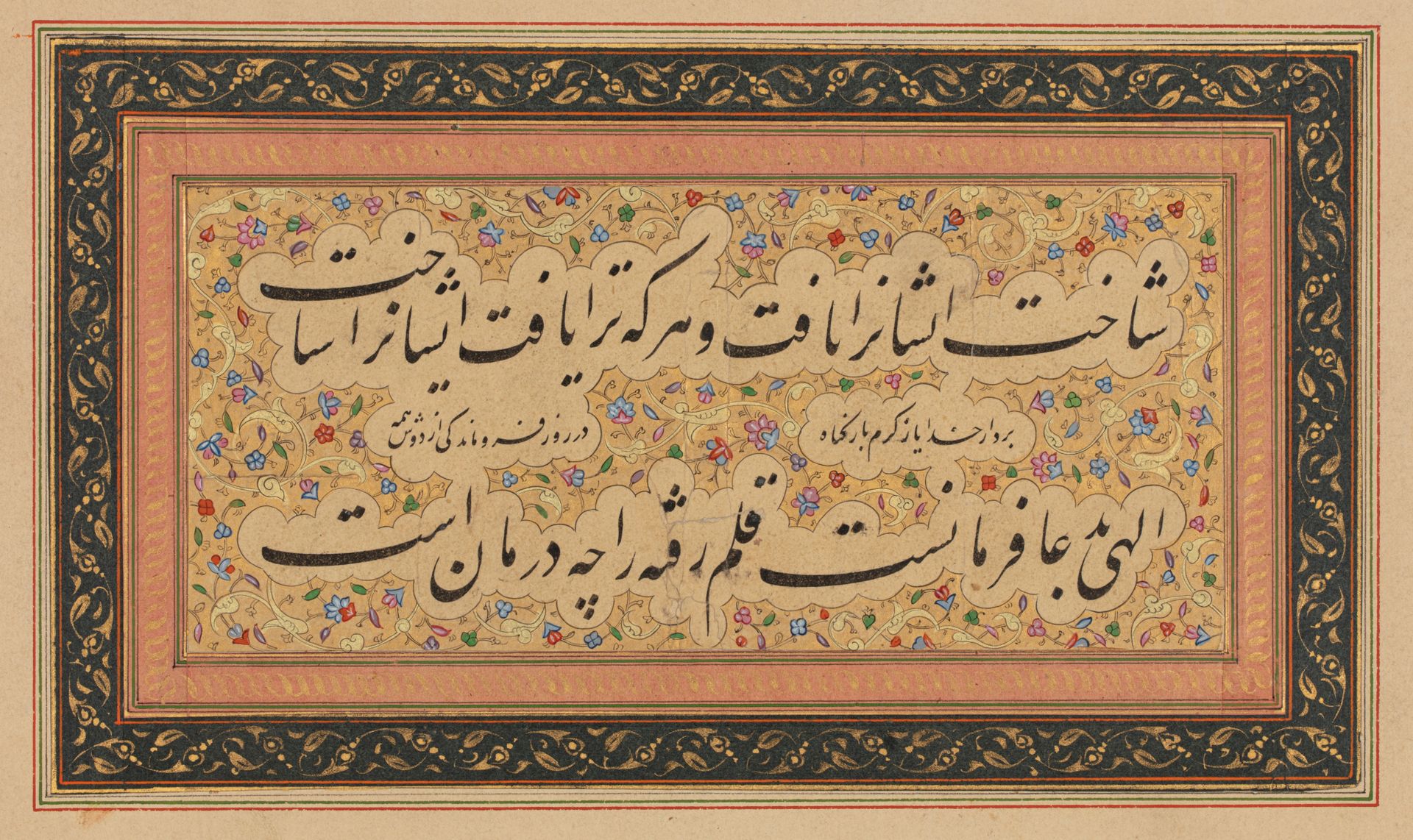 Calligraphie A Qajar illuminated calligraphic panel, Iran, 19th century