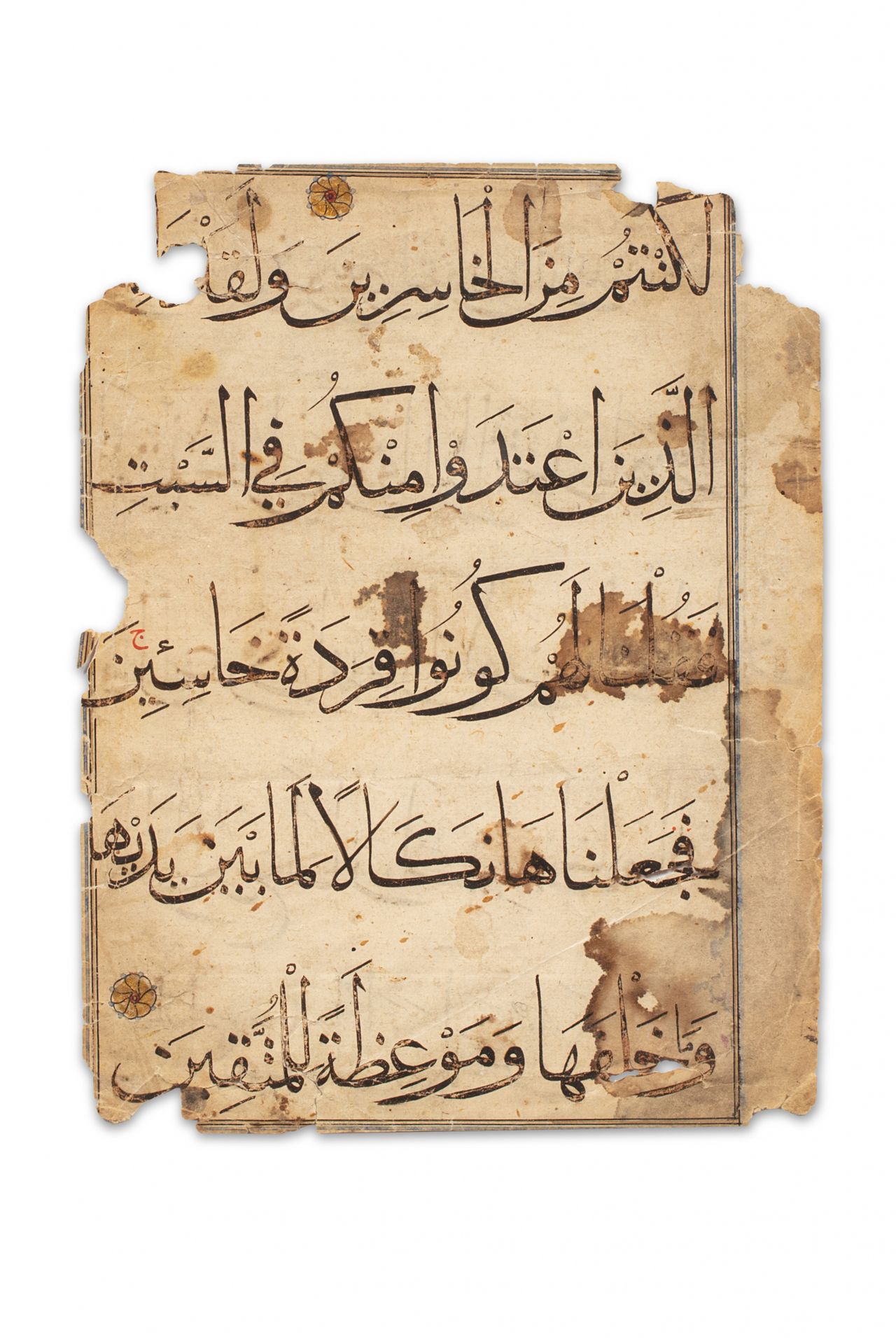 Folio de Coran mamlouque 埃及，15世纪

一张大的《古兰经》叶子，用黑色墨水写成 "muhaqqaq"，每页五行。文字周围有黑色、金色&hellip;