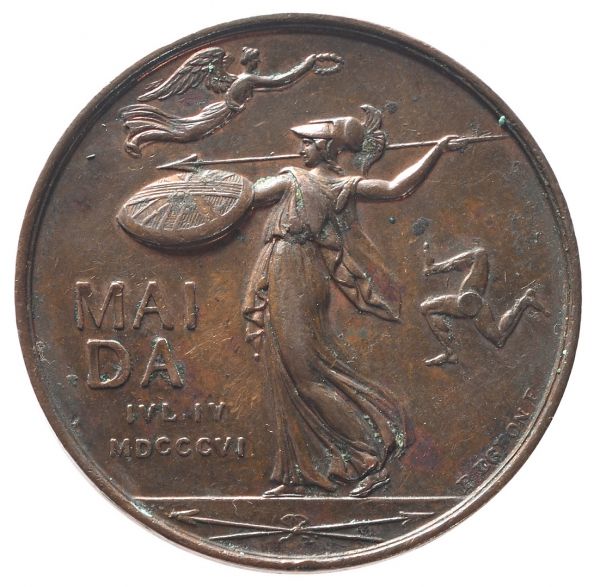 Null Medaglia commemorativa della battaglia di Maida (Calabria, Italia), conosci&hellip;