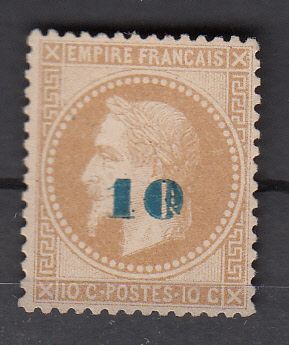 Null FRANCE. Unissued n°34 (*) new without gum, signed Calves