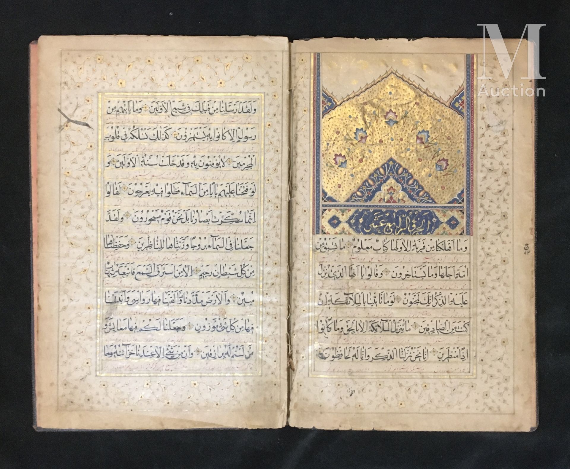 Null 伊朗《古兰经》插图，约1800年阿拉伯文纸质手稿，13页，每页10行黑色 "naskh "书法，红色墨水 "nasta'liq "的波斯语互译，有照明&hellip;