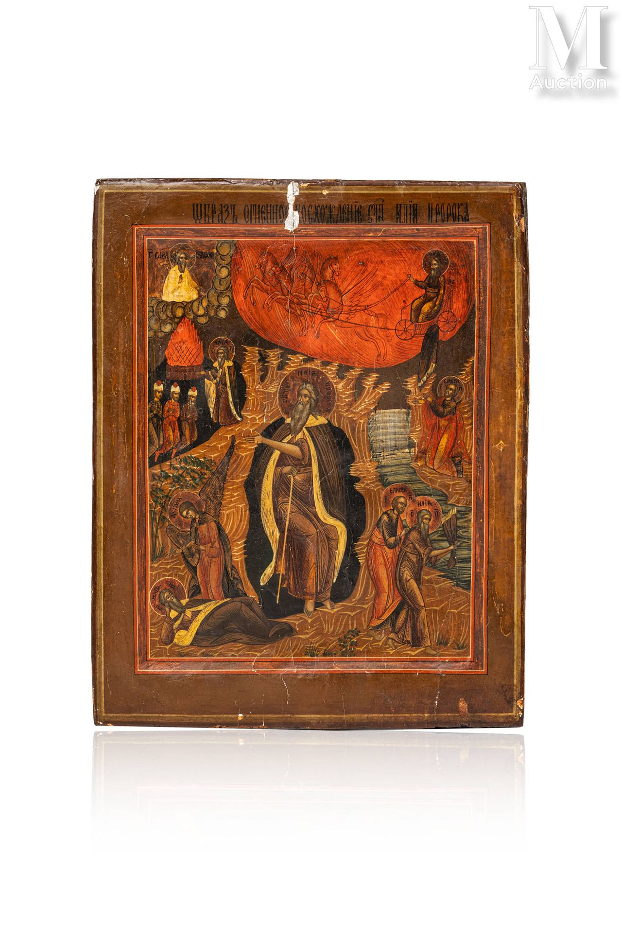 Icône de l'Ascension du Prophète Élie. 
木板上的淡彩画。上面的部分已经丢失。




俄罗斯，19世纪上半叶。 



&hellip;
