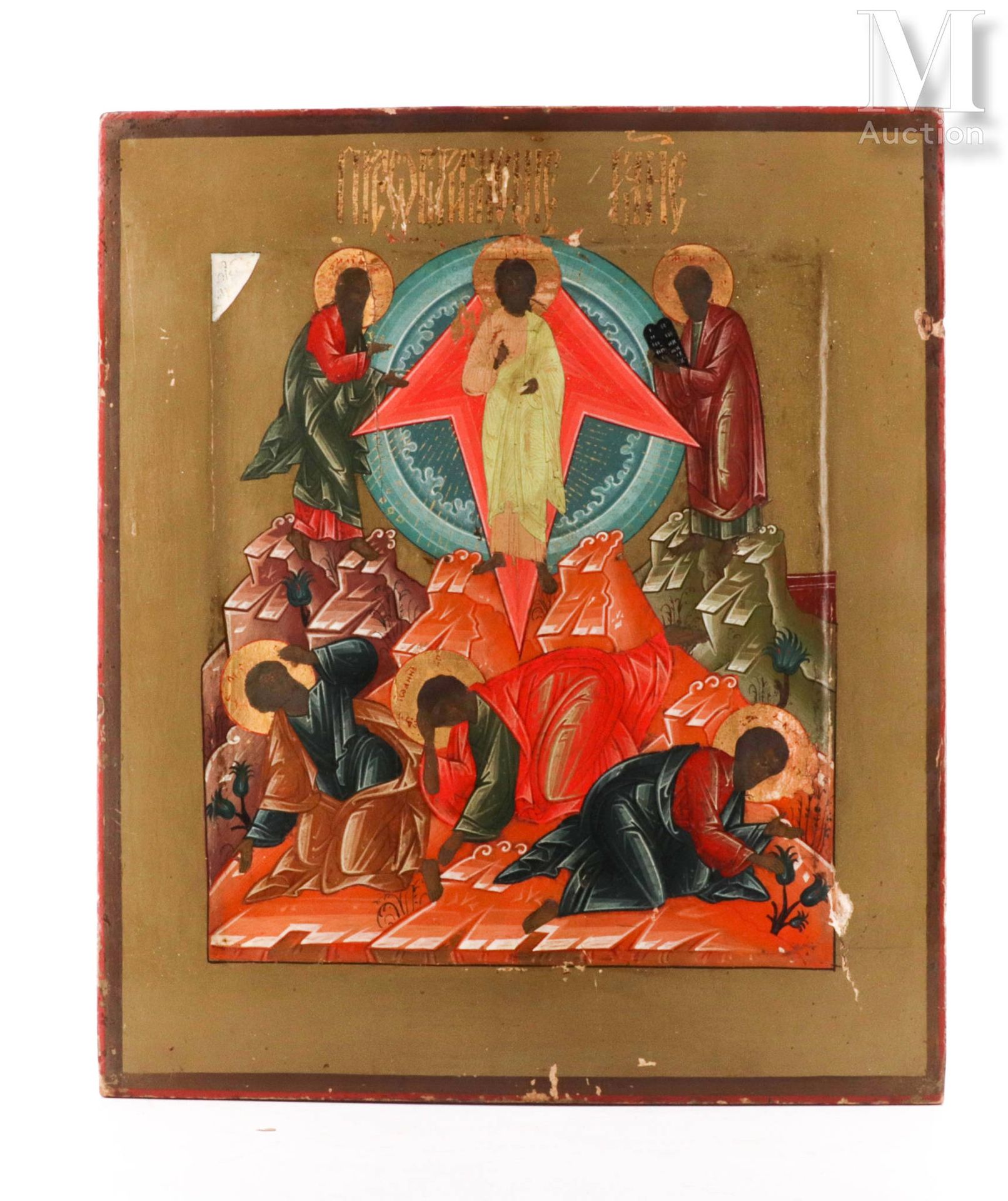Icône de la Transfiguration du Christ. 
Tempera et or sur bois. Légers manques.
&hellip;