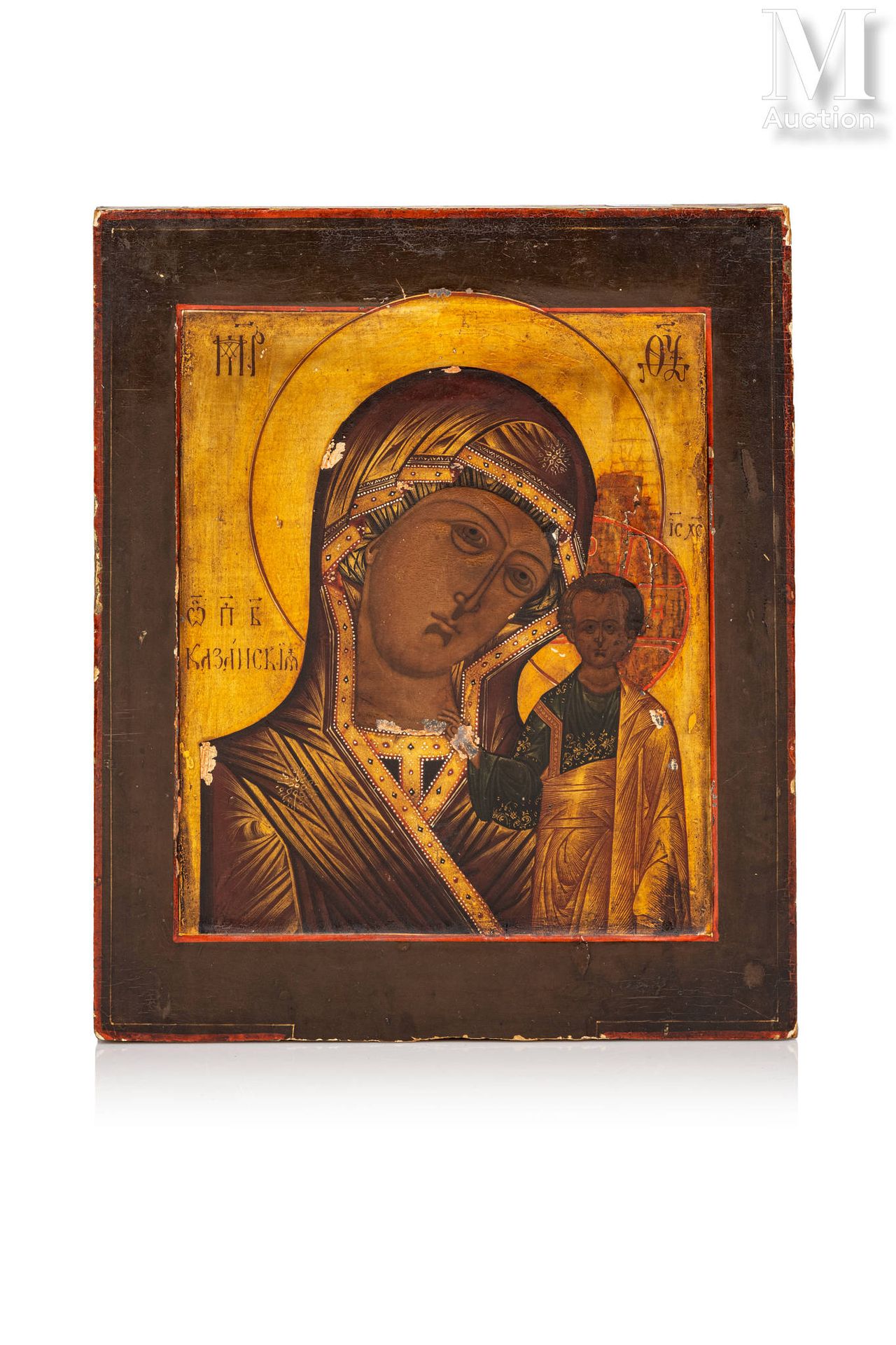 Icône biface figurant la Mère de Dieu de Kazan et Saint Nicolas le Thaumaturge. &hellip;