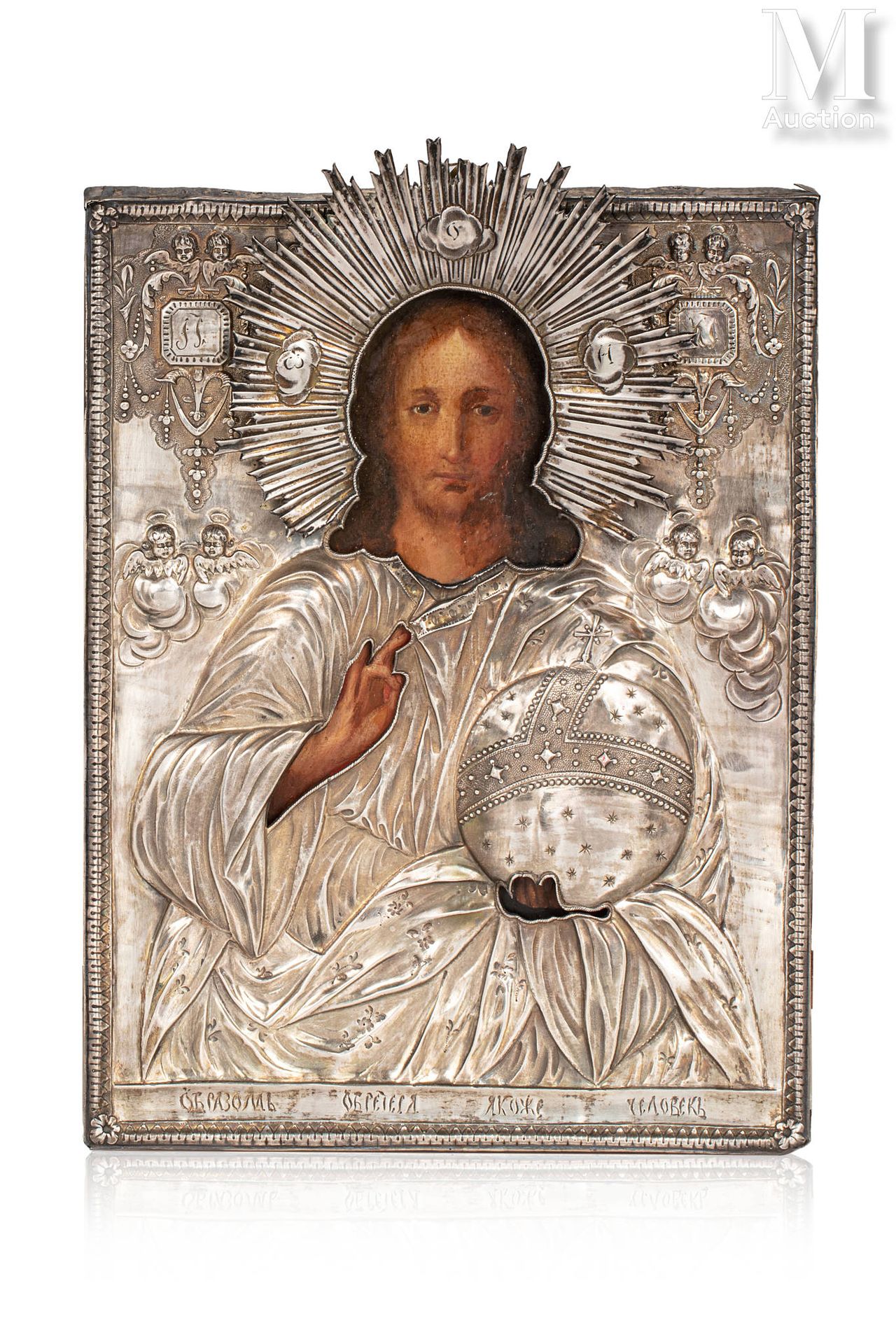 Rare icône du Christ Pantocrator. Témpera sobre madera.

En un oklad de plata 84&hellip;