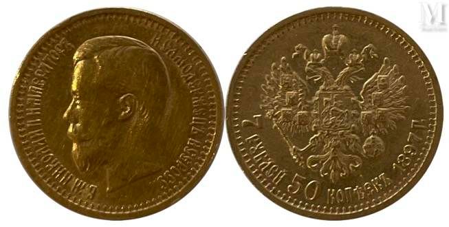 Russie - Nicolas II (1894-1917) Une monnaie de 7 roubles et 50 Kopecks 1897

A :&hellip;