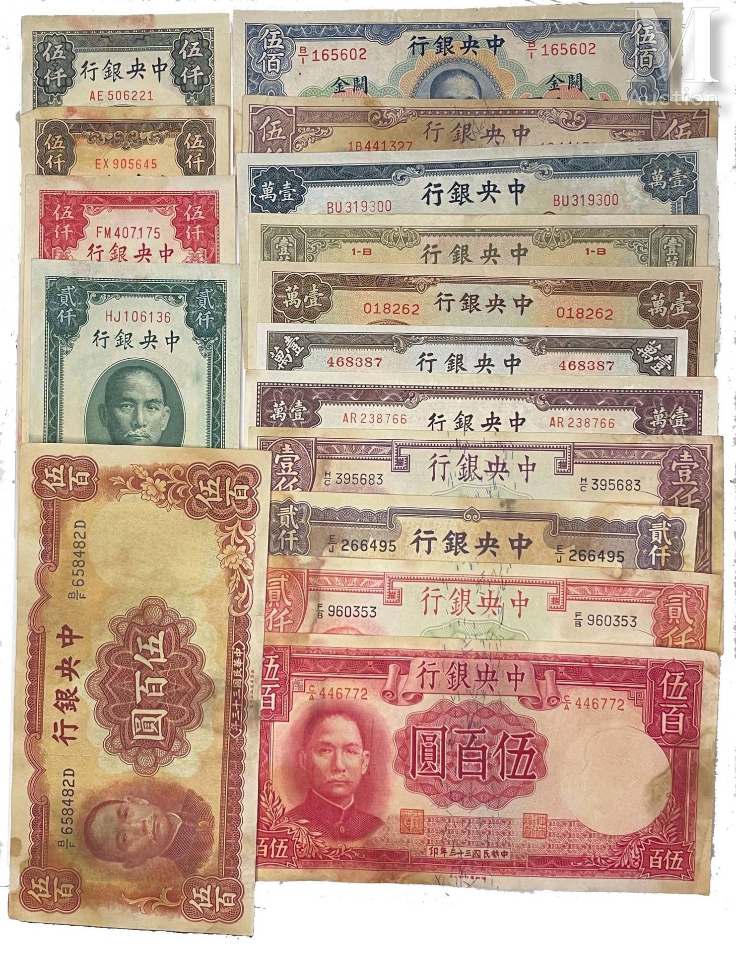 Chine – Divers Lot of sixteen banknotes including four Gold Units and two Five H&hellip;