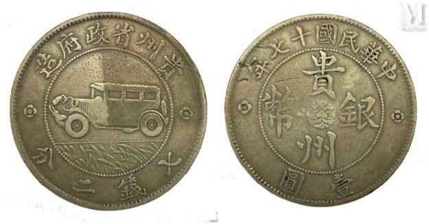 Chine – République – Province de Guizhou 
One Dollar, opening of the first road
&hellip;