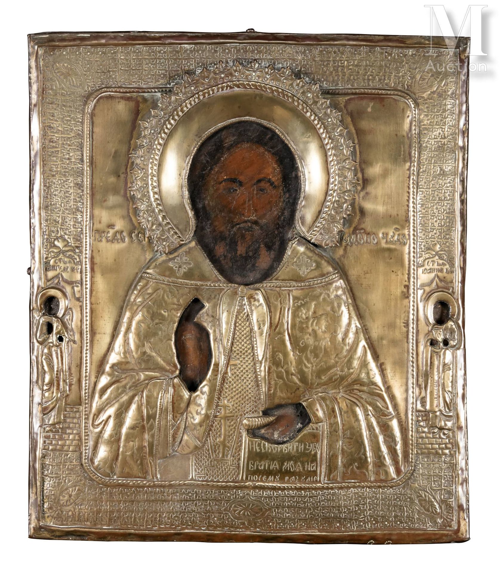 Icône du Christ Pantocrator. Tempera sur bois, dans un oklad en cuivre doré à dé&hellip;