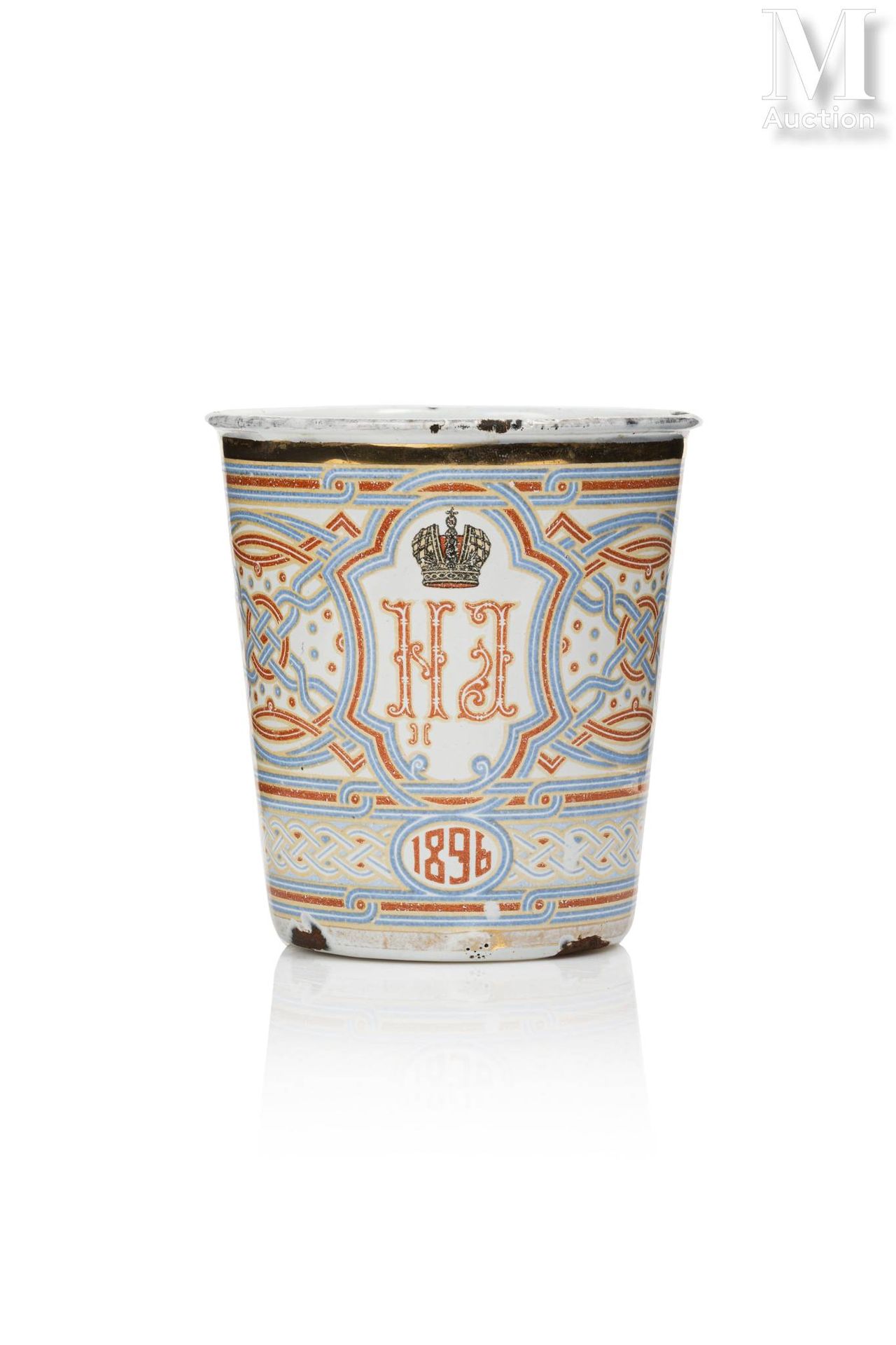 Timbale commémorative du couronnement du Tsar Nicolas II, with enamelled decorat&hellip;