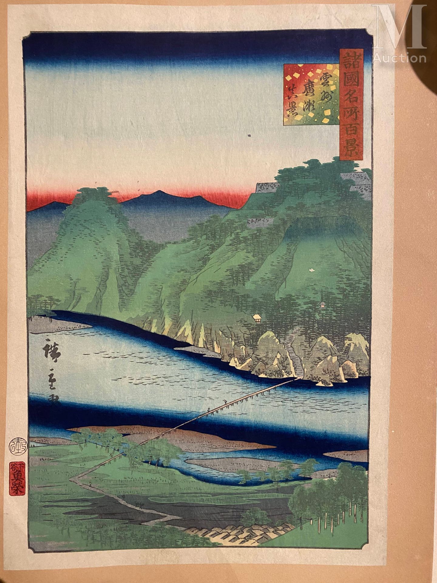 JAPON, XIXe siècle Utagawa Hiroshige II (1826-1860)

"Veduta di Hirose a Unshu",&hellip;