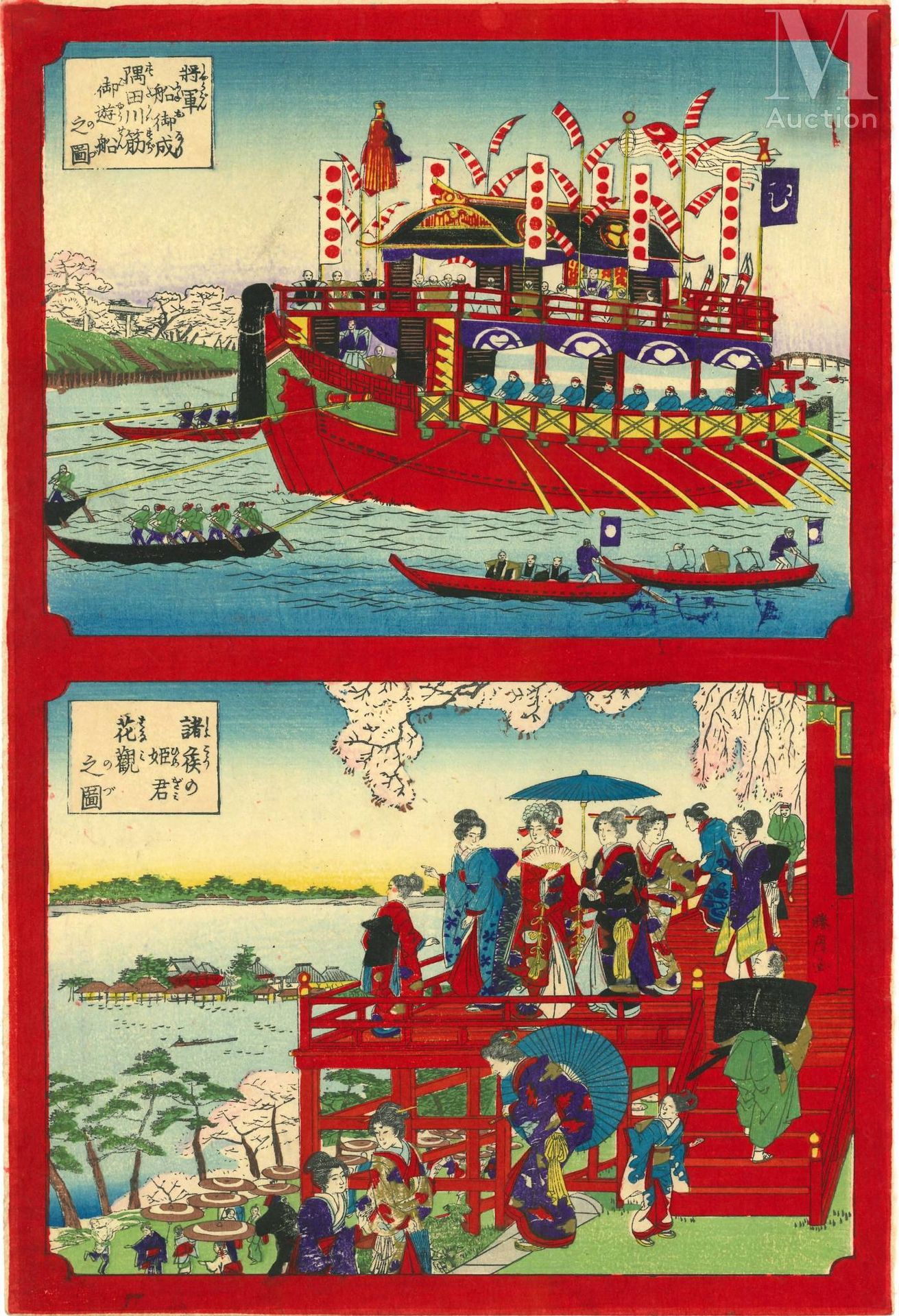 JAPON, XIXe siècle 印刷品

"德川氏 "的占领
西木绘，纸上水墨和色彩，由两个中段横幅形成的oban taté-é格式。
不明身份的艺术家。