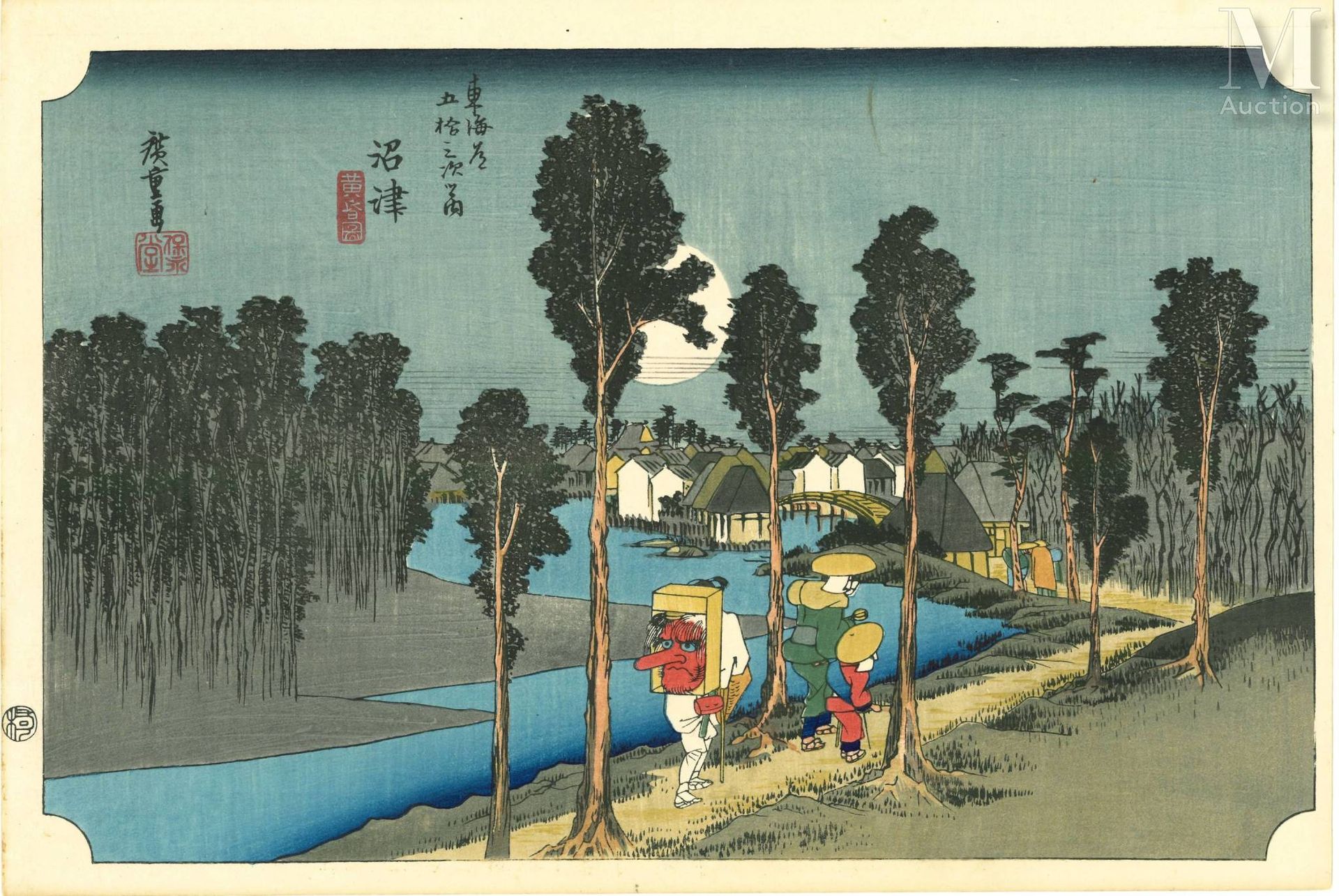JAPON, XXe siècle 一套五个重印本

作者：宇川广重（1797-1858）和葛饰北斋（1760-1849）。 
"东海道53站 "系列中的 "月&hellip;